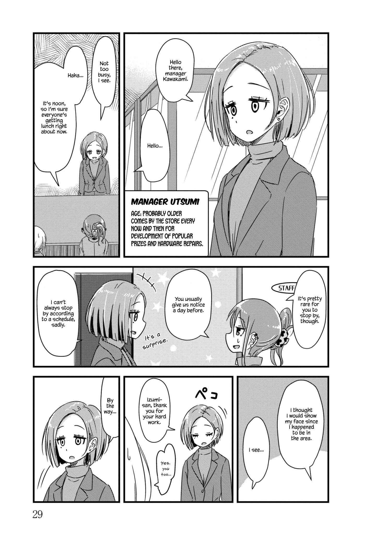 Page 3 Chapter 17 She Doesnt Know Why She Lives.