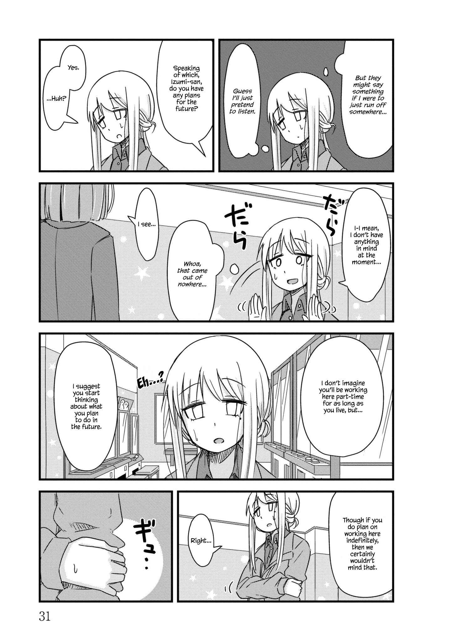 Page 5 Chapter 17 She Doesnt Know Why She Lives.