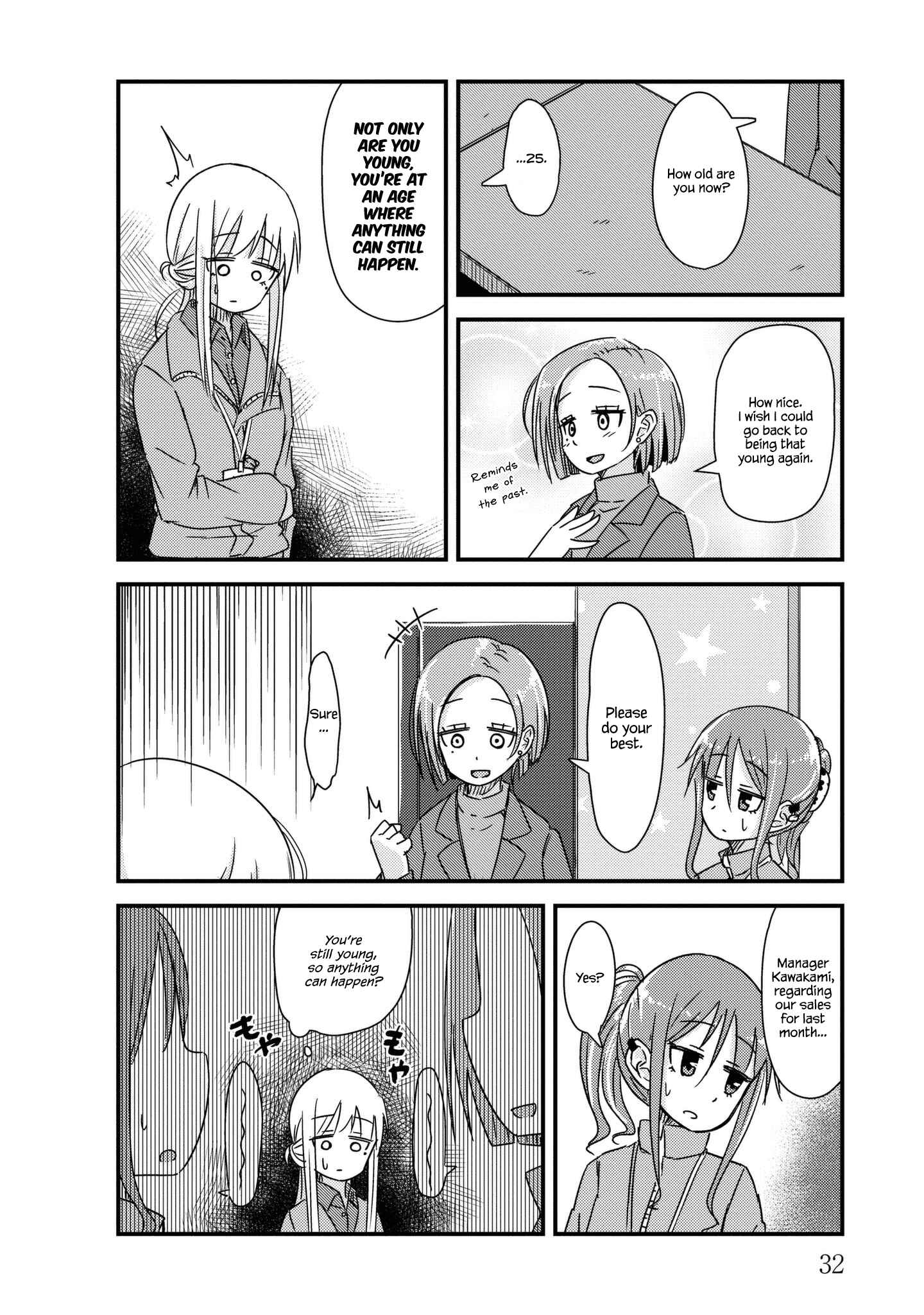 Page 6 Chapter 17 She Doesnt Know Why She Lives.