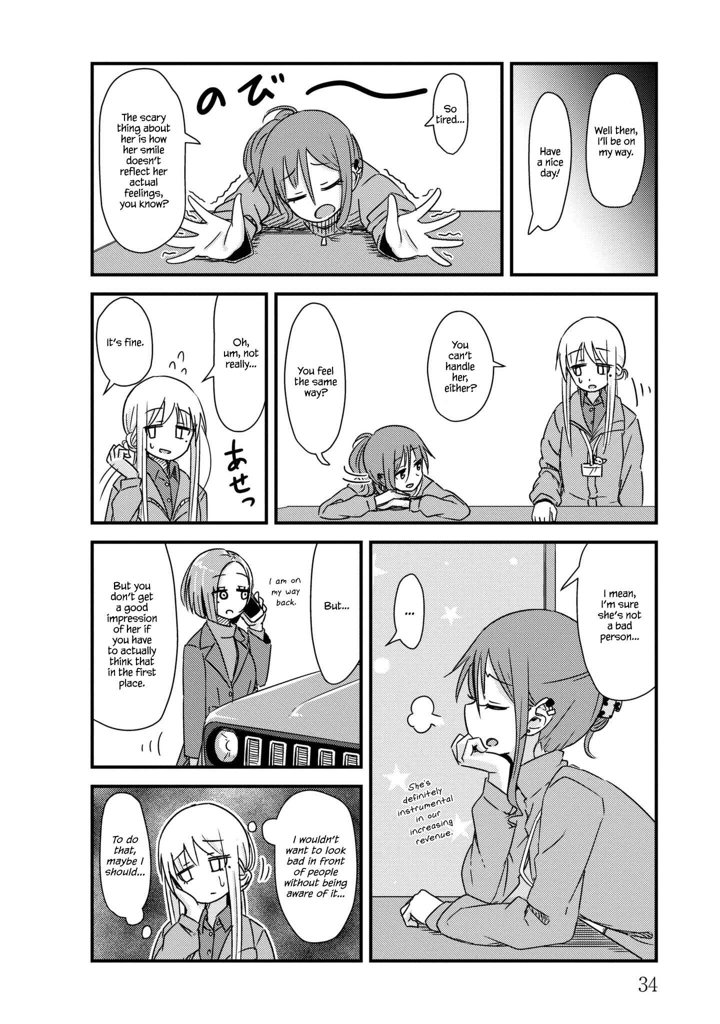 Page 8 Chapter 17 She Doesnt Know Why She Lives.