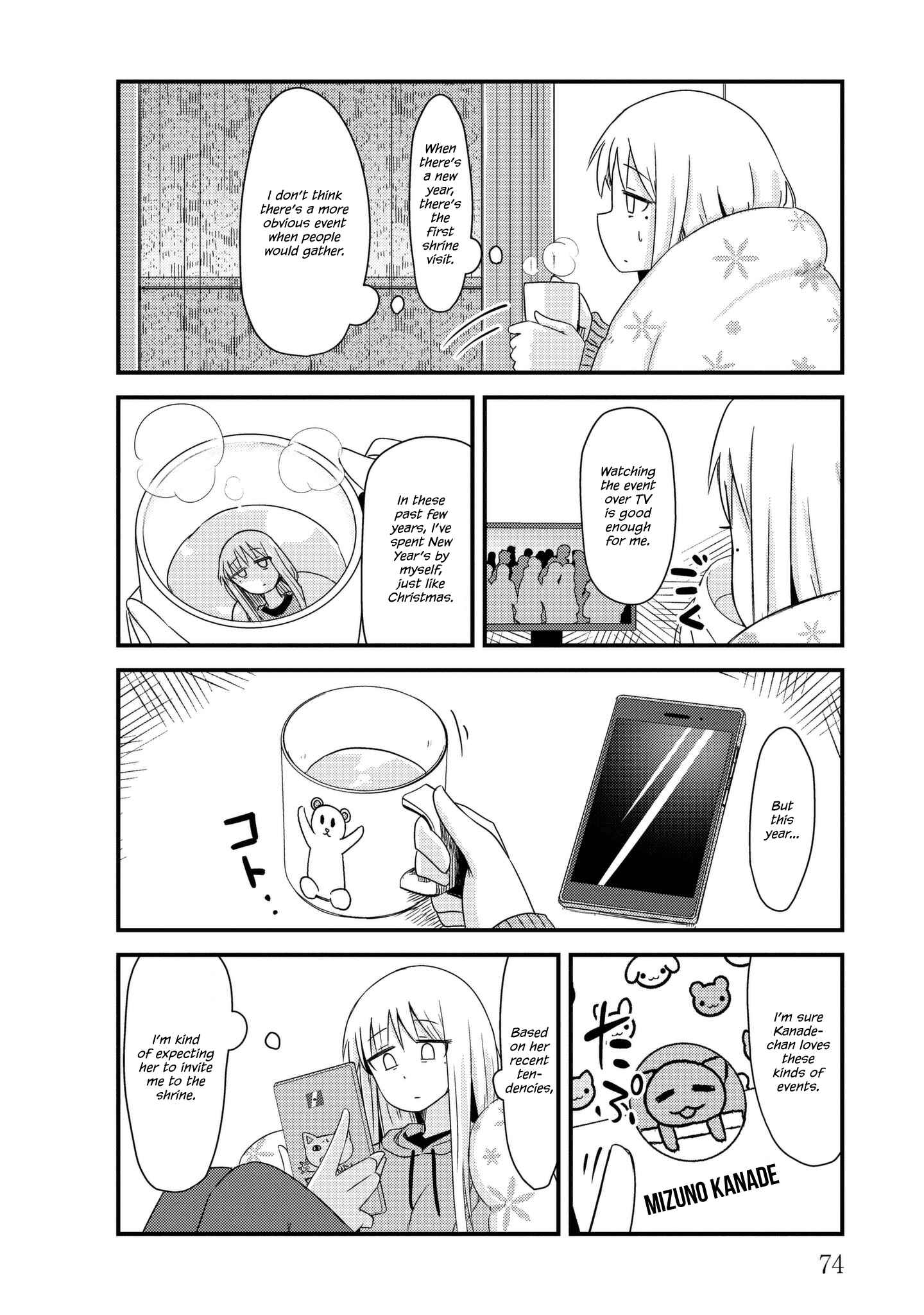 Page 2 Chapter 23 She Doesnt Know Why She Lives.