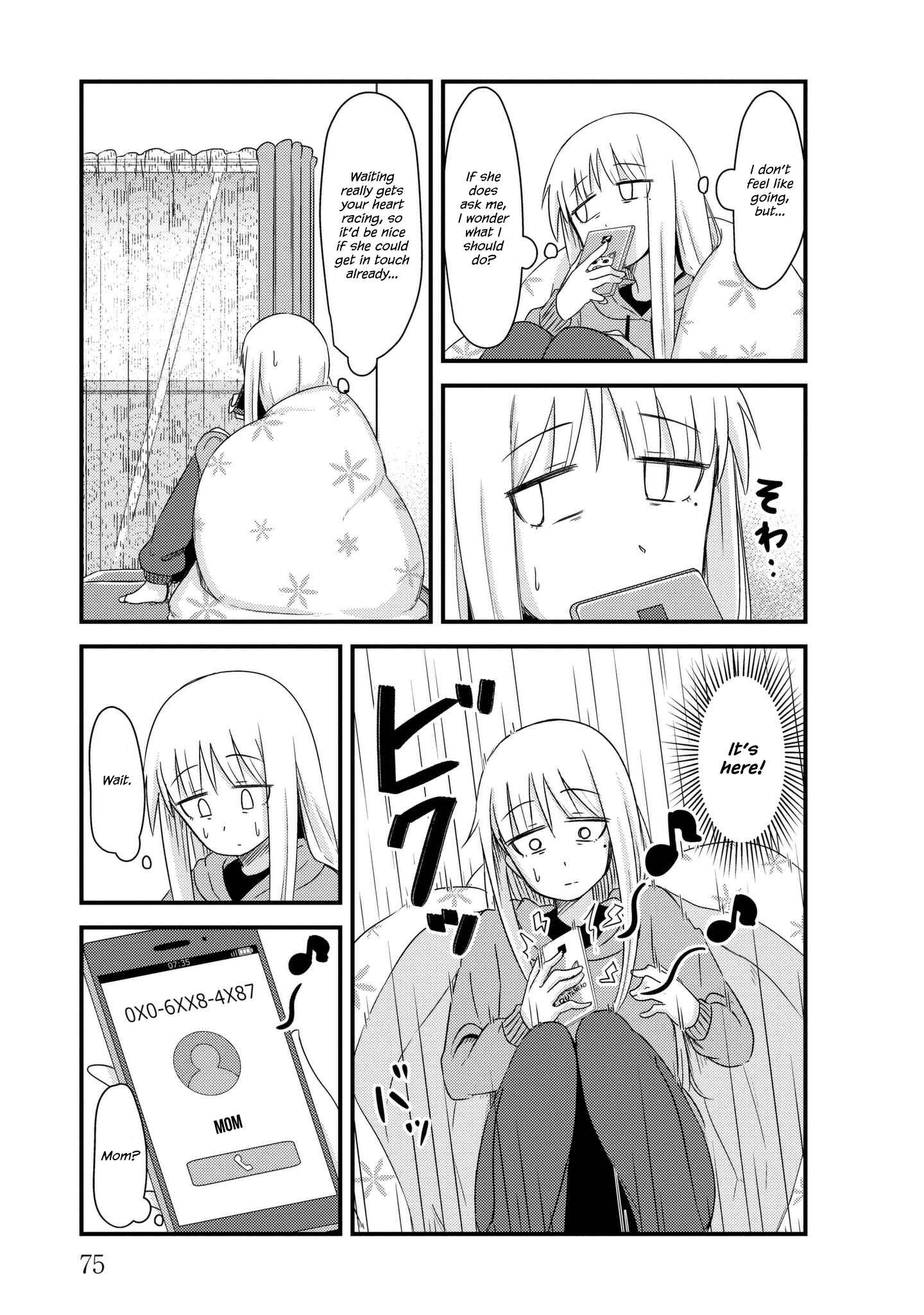Page 3 Chapter 23 She Doesnt Know Why She Lives.