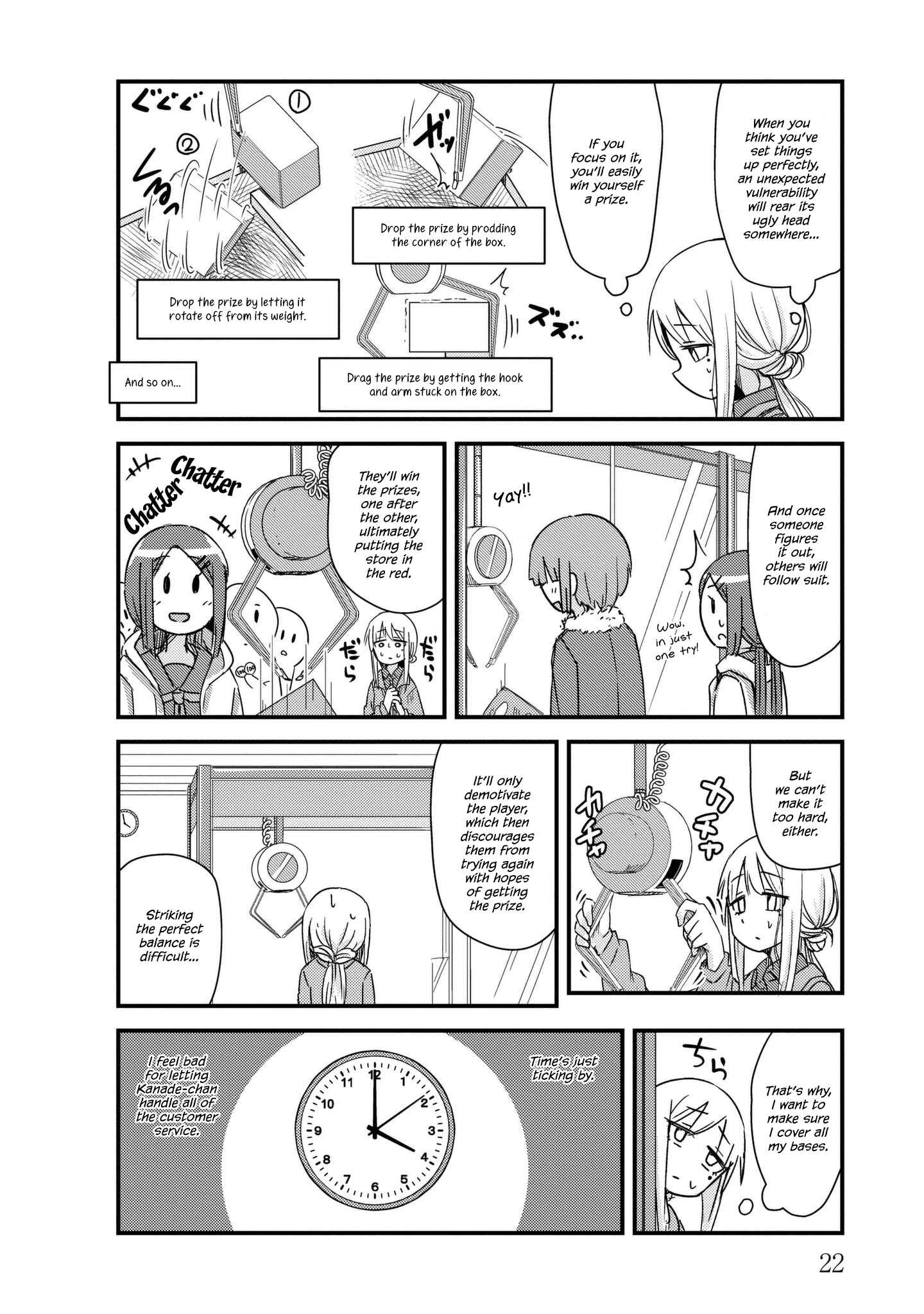 Page 2 Chapter 16 She Doesnt Know Why She Lives.