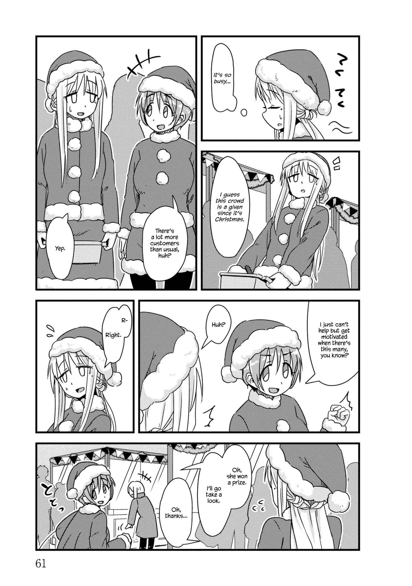 Page 5 Chapter 21 She Doesnt Know Why She Lives.