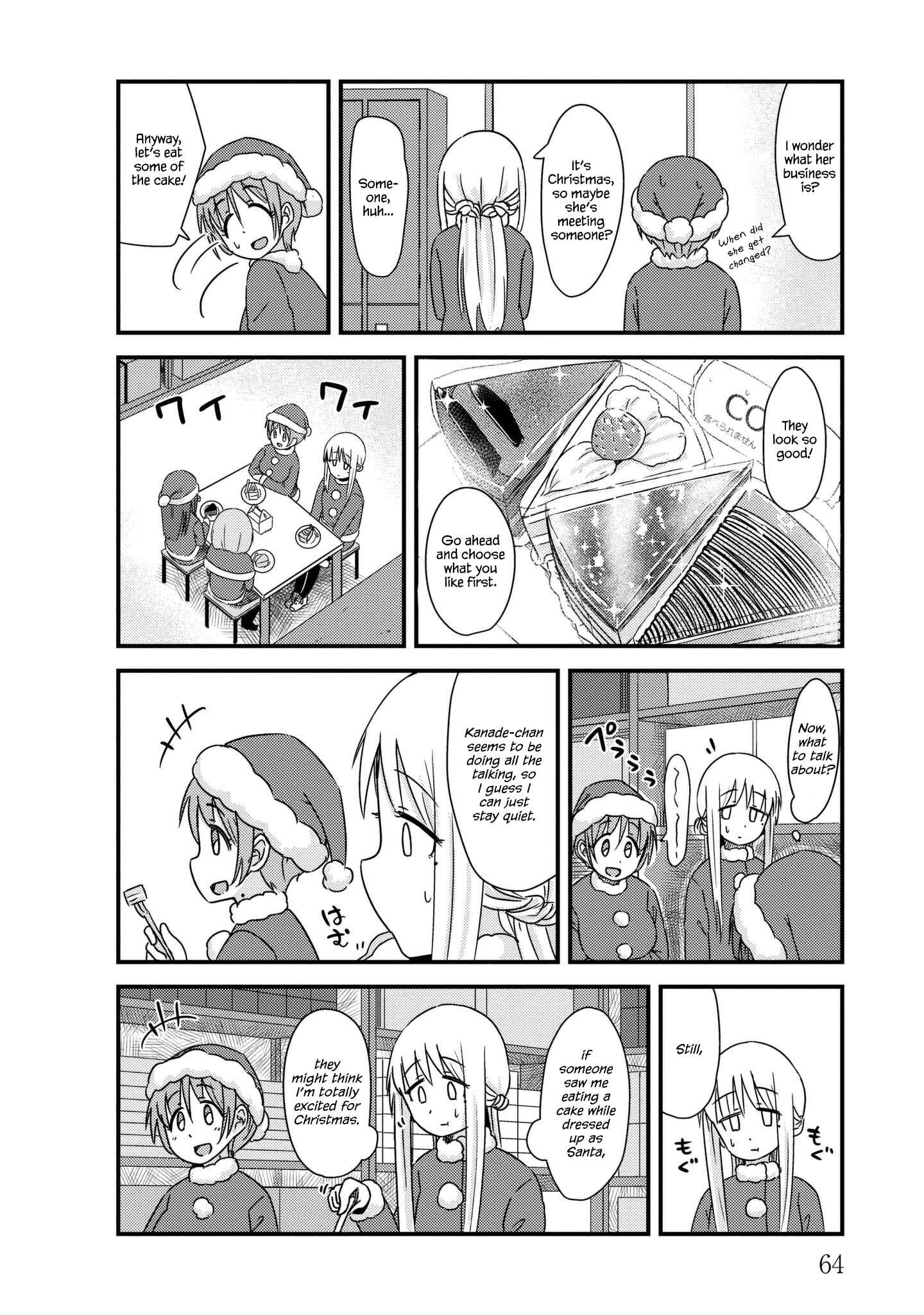 Page 8 Chapter 21 She Doesnt Know Why She Lives.