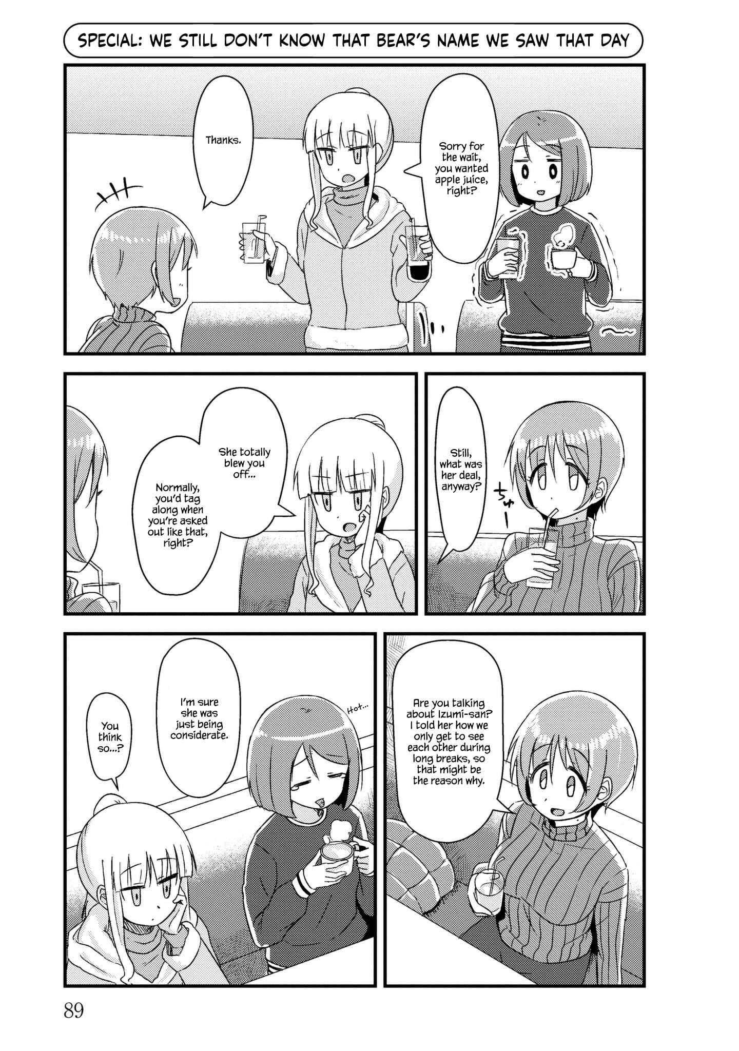 Page 1 Chapter 24.5 She Doesnt Know Why She Lives.