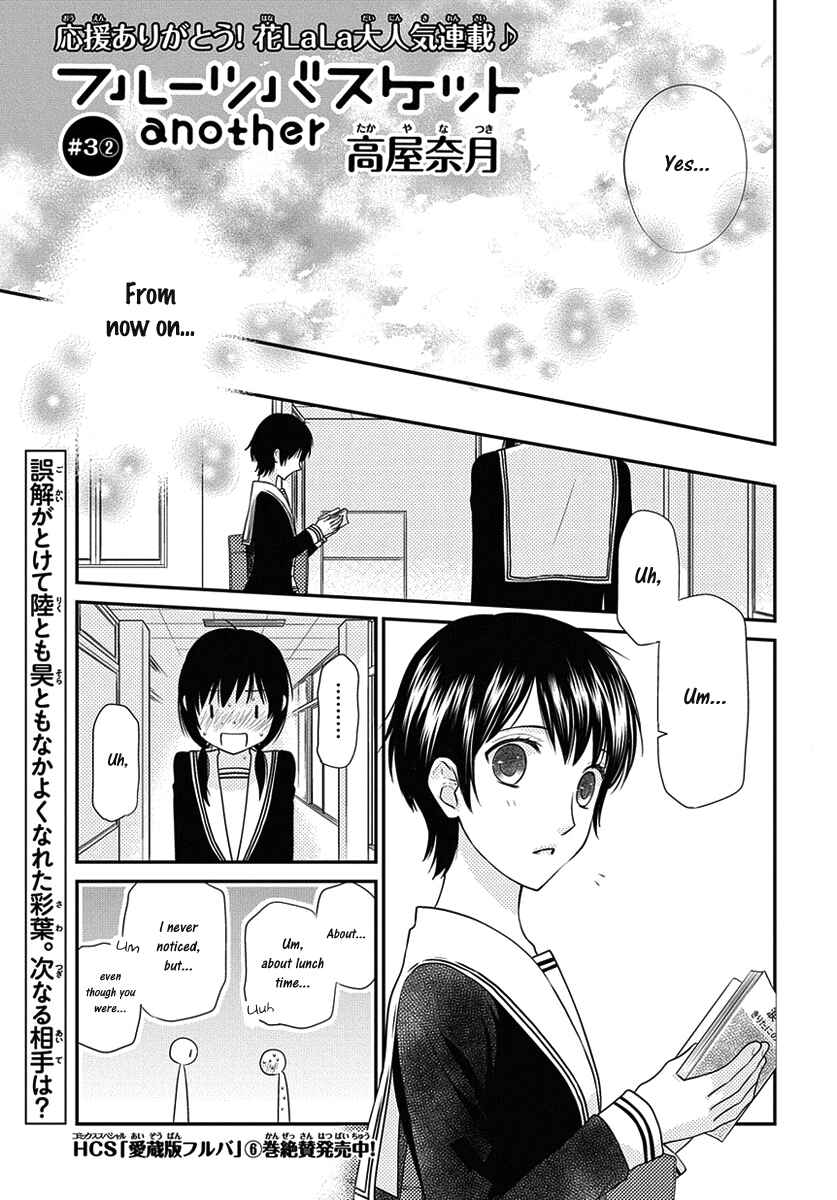 Page 2 Chapter 7.2 Fruits Basket Another