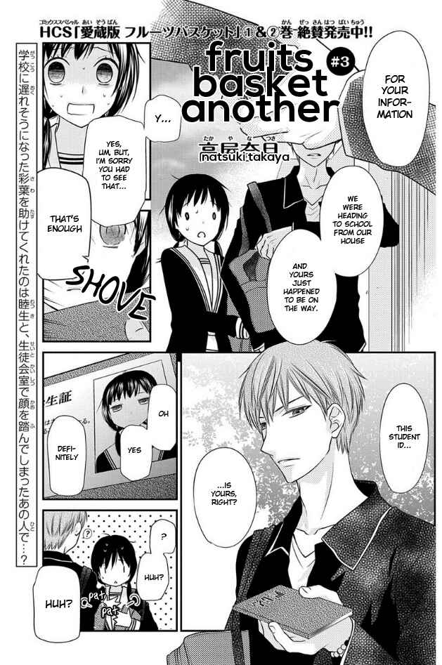 Page 1 Chapter 3 Fruits Basket Another
