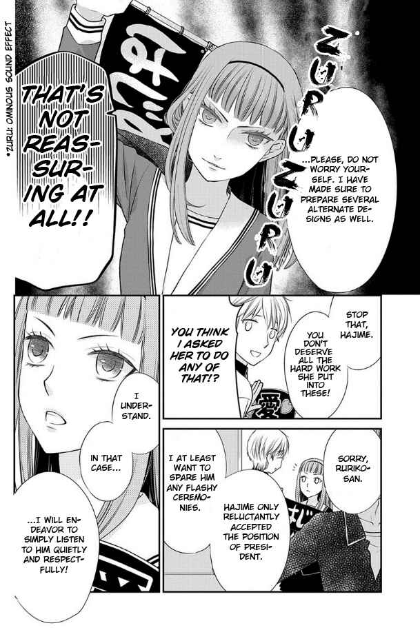 Page 2 Chapter 6.5 Fruits Basket Another
