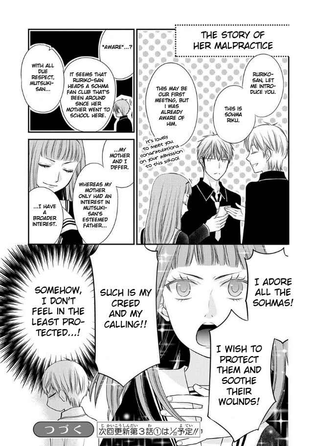 Page 7 Chapter 6.5 Fruits Basket Another