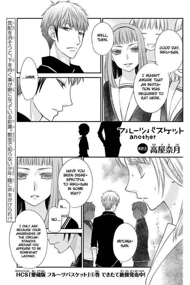 Page 1 Chapter 6 Fruits Basket Another