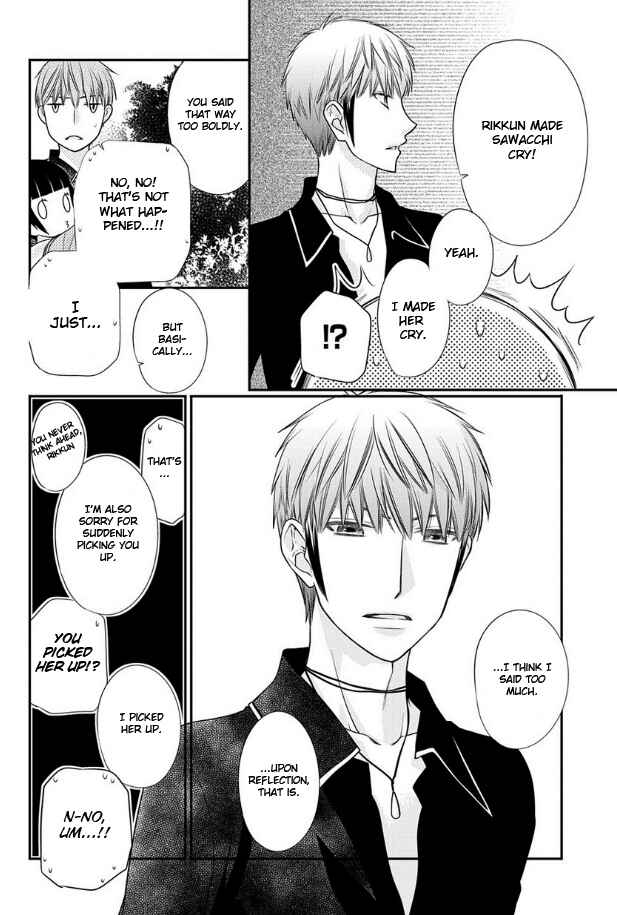 Page 18 Chapter 7 Fruits Basket Another