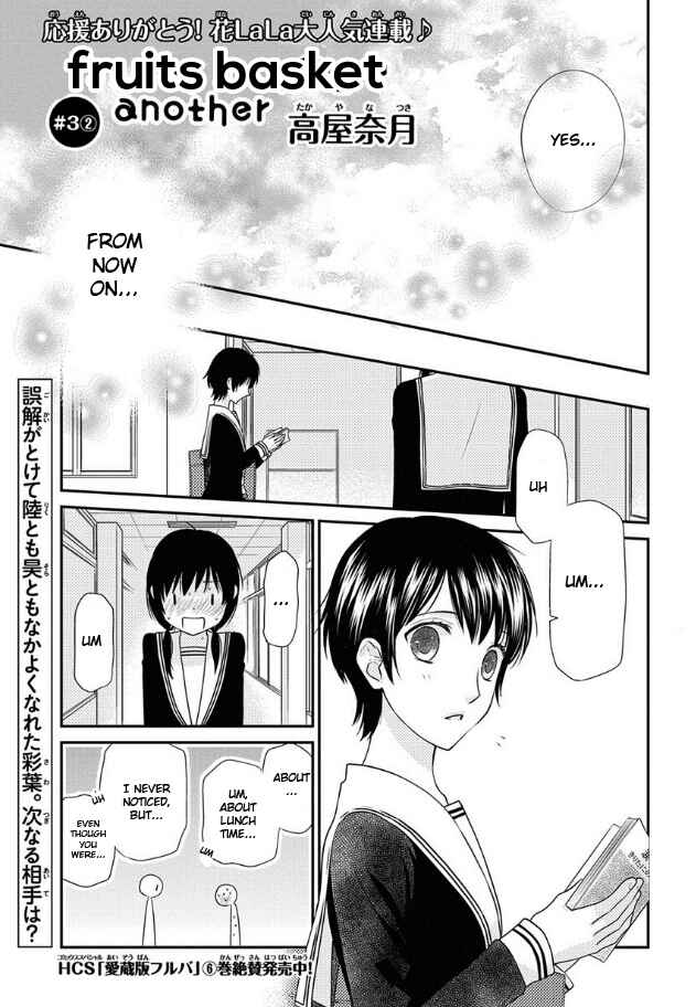 Page 1 Chapter 8 Fruits Basket Another