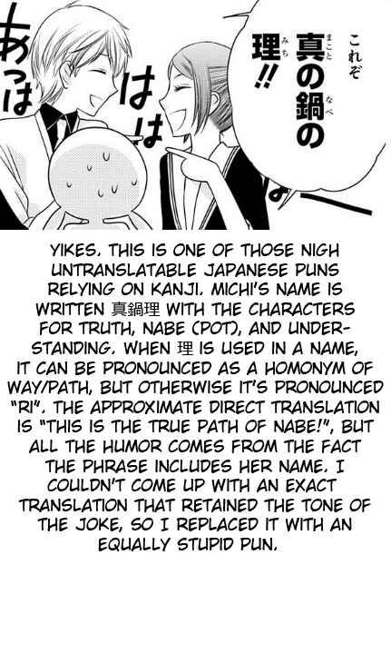 Page 17 Chapter 8 Fruits Basket Another