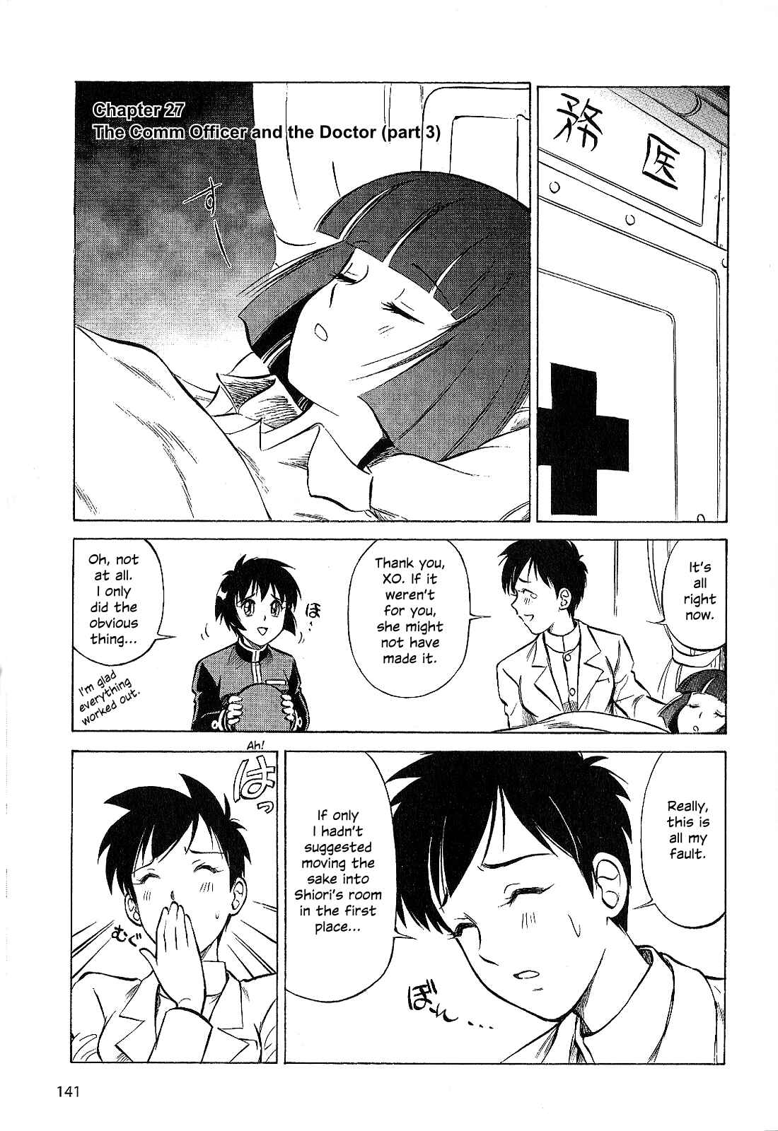 Page 1 Chapter 28 Black Iron Pukapuka-Tai