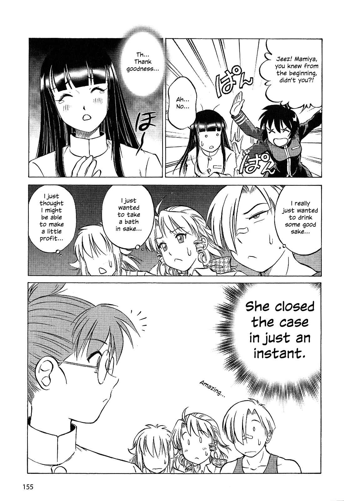 Page 15 Chapter 28 Black Iron Pukapuka-Tai