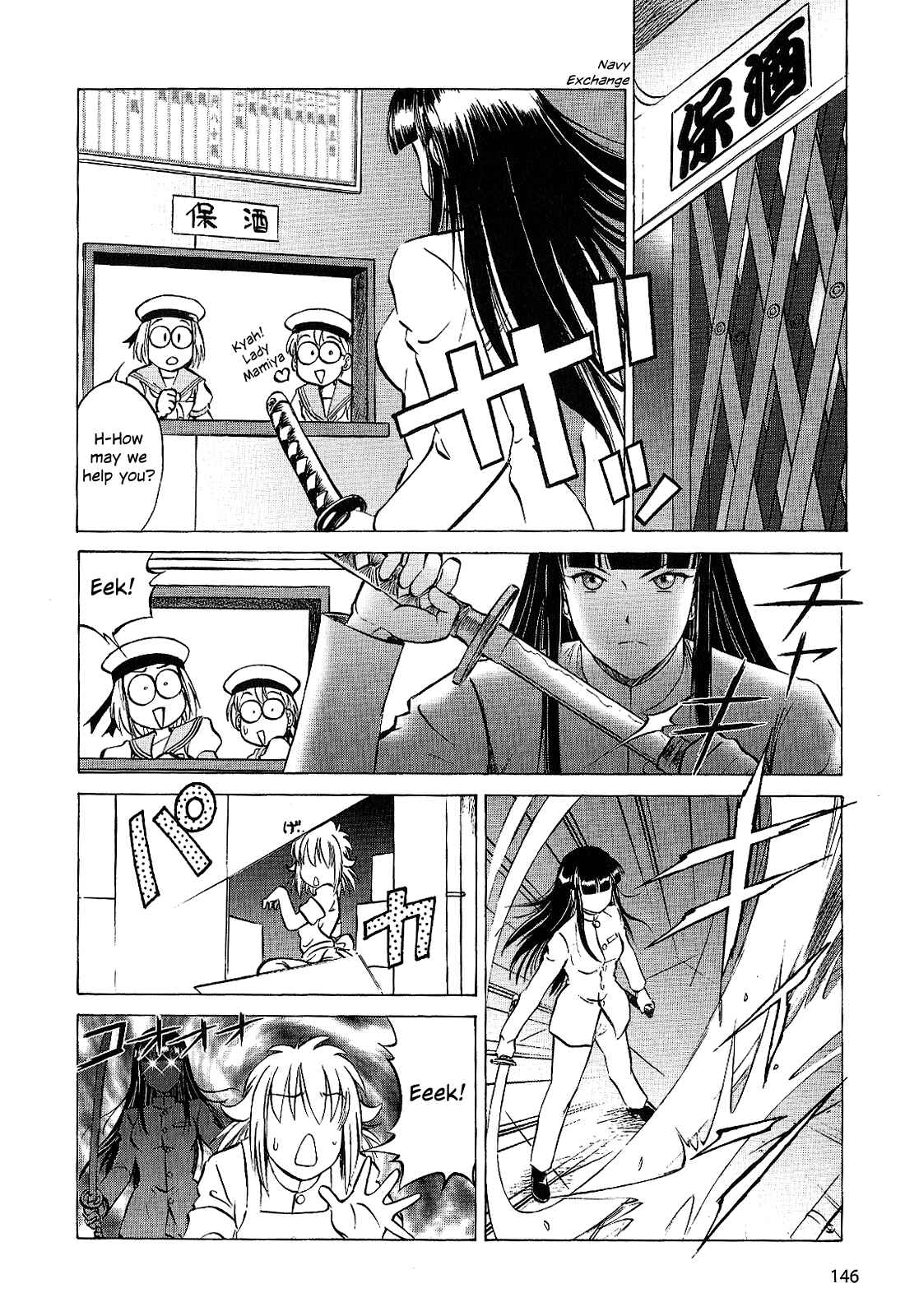 Page 6 Chapter 28 Black Iron Pukapuka-Tai