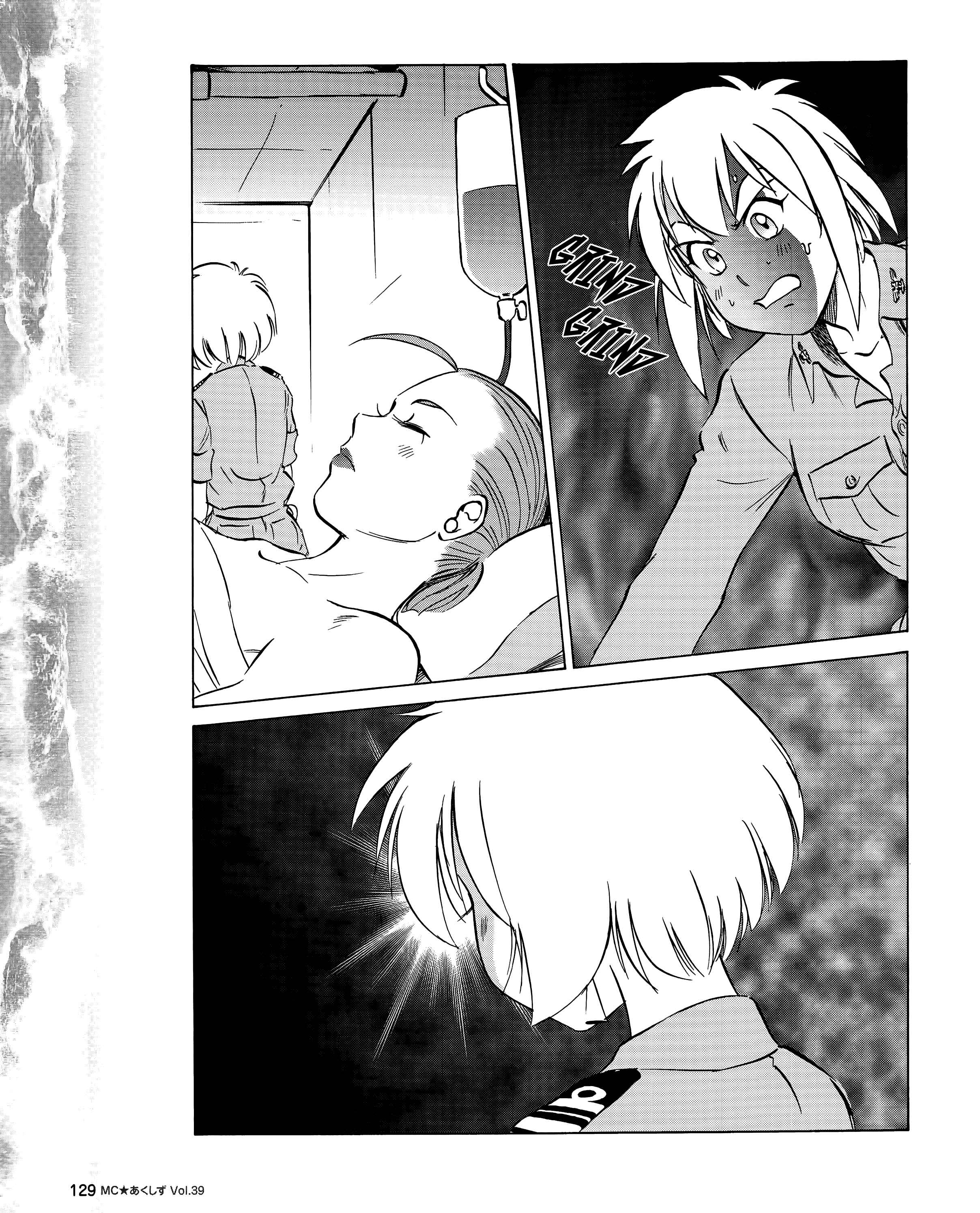 Page 15 Chapter 39 Black Iron Pukapuka-Tai