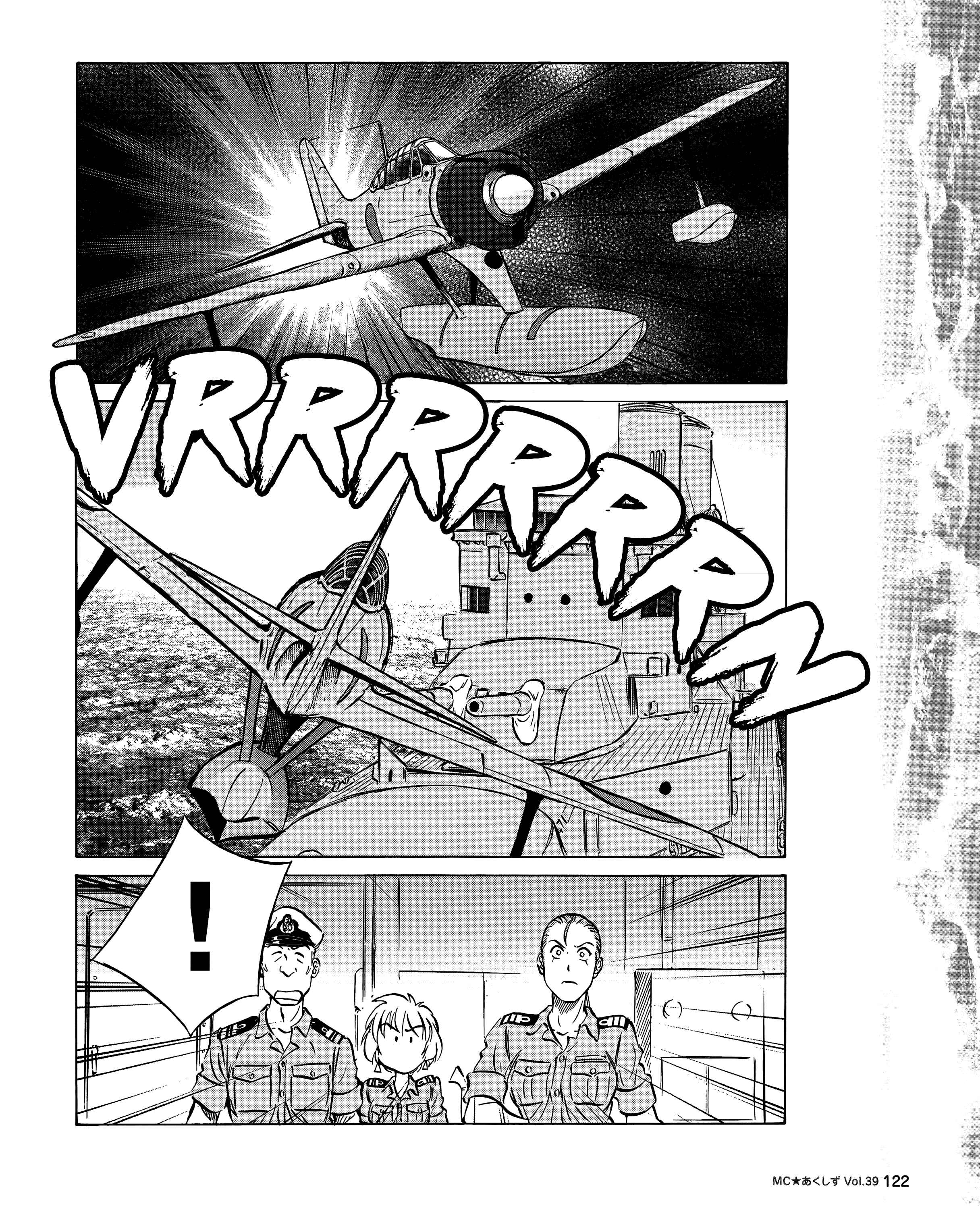 Page 8 Chapter 39 Black Iron Pukapuka-Tai