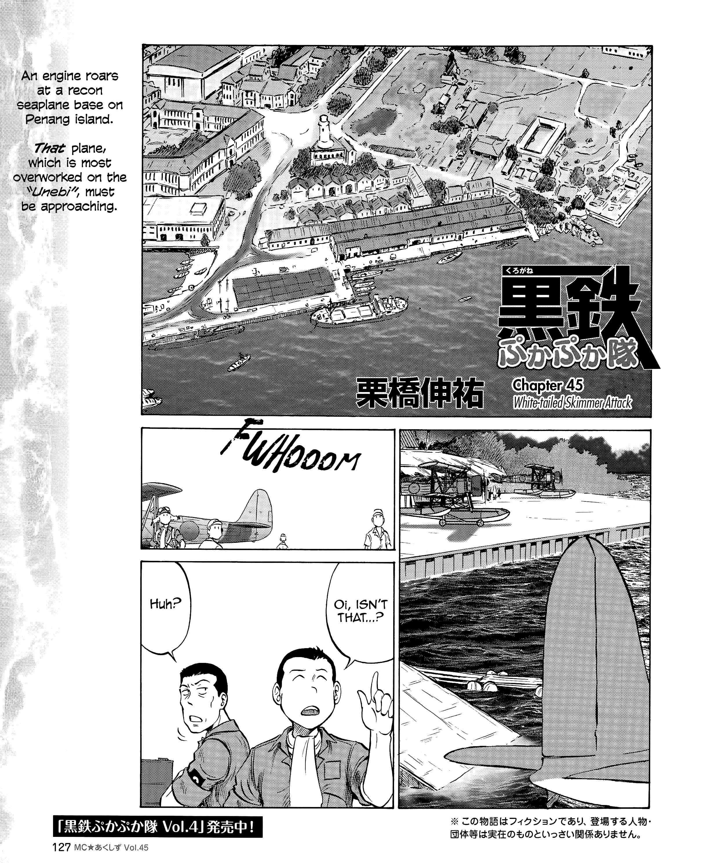 Page 1 Chapter 45 Black Iron Pukapuka-Tai