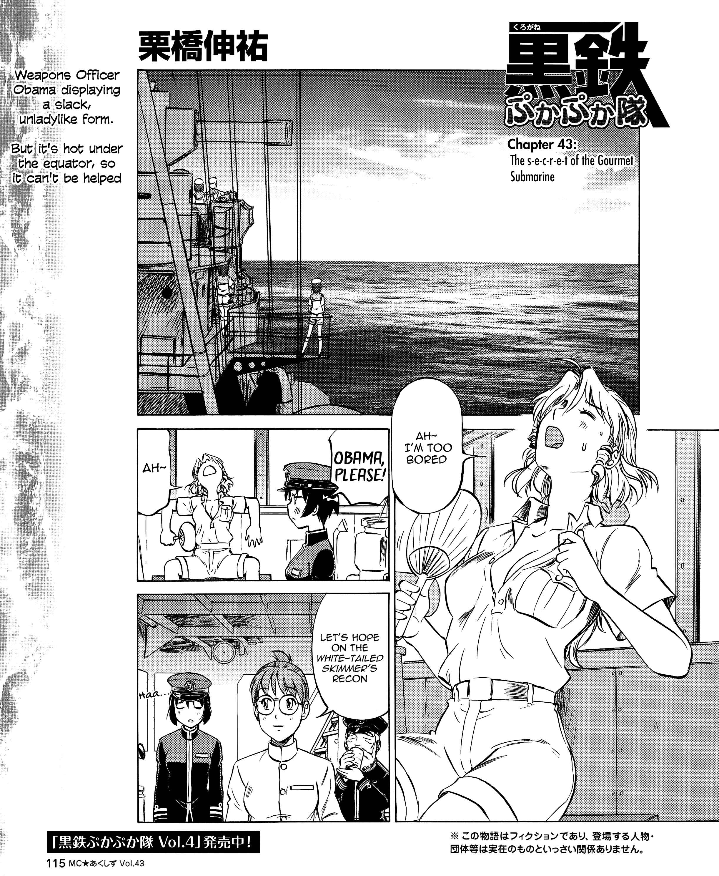 Page 1 Chapter 43 Black Iron Pukapuka-Tai