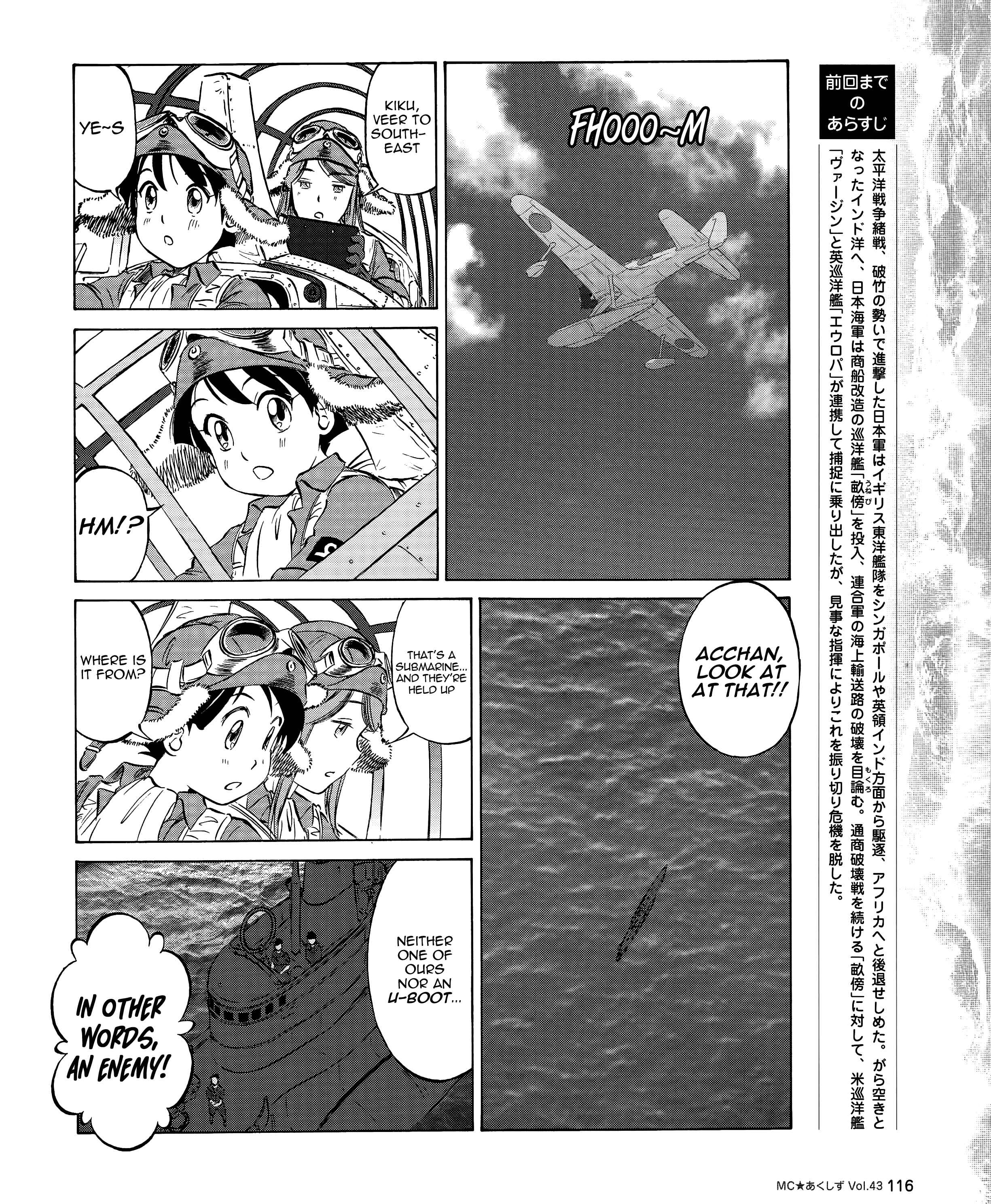 Page 2 Chapter 43 Black Iron Pukapuka-Tai
