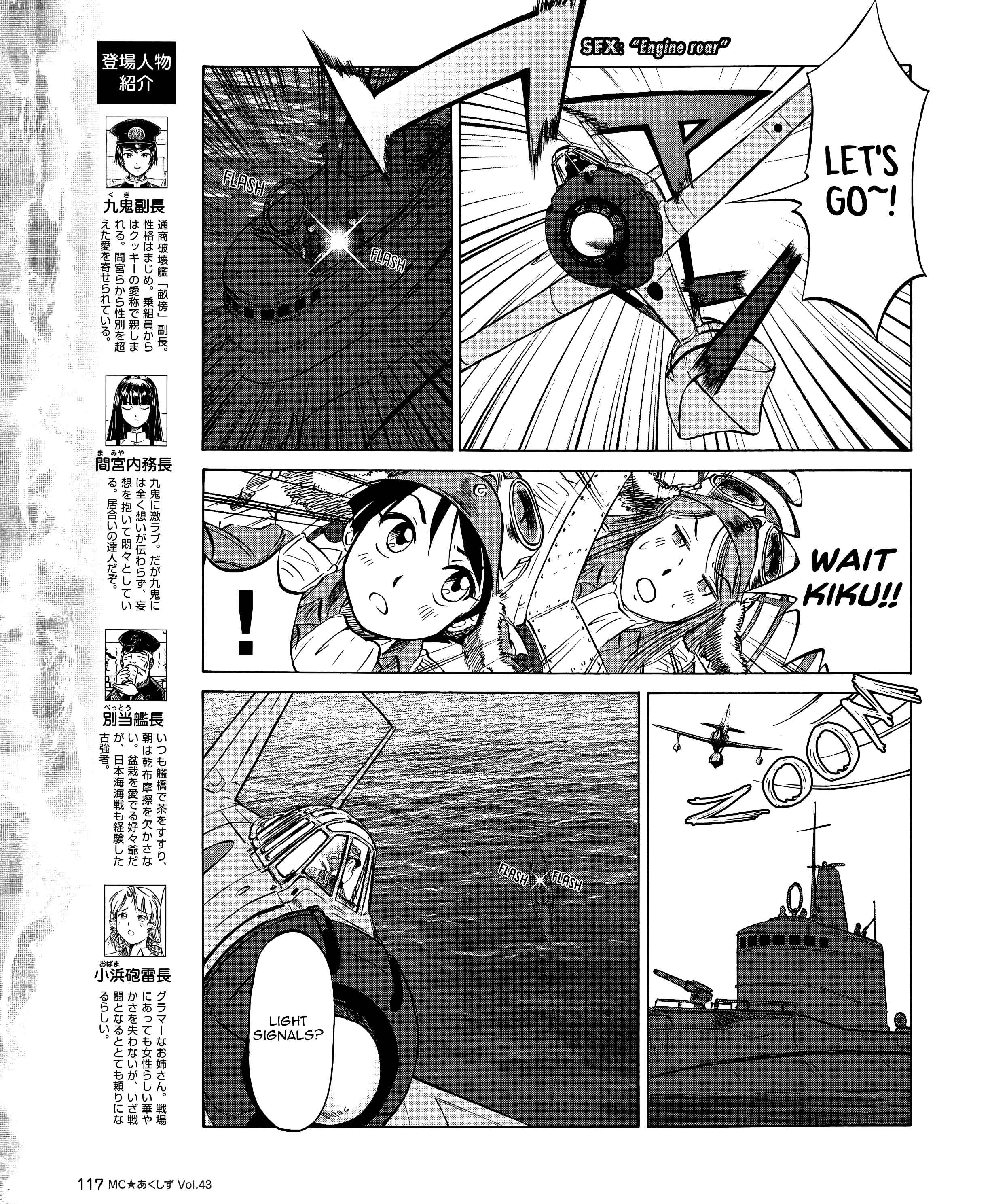 Page 3 Chapter 43 Black Iron Pukapuka-Tai