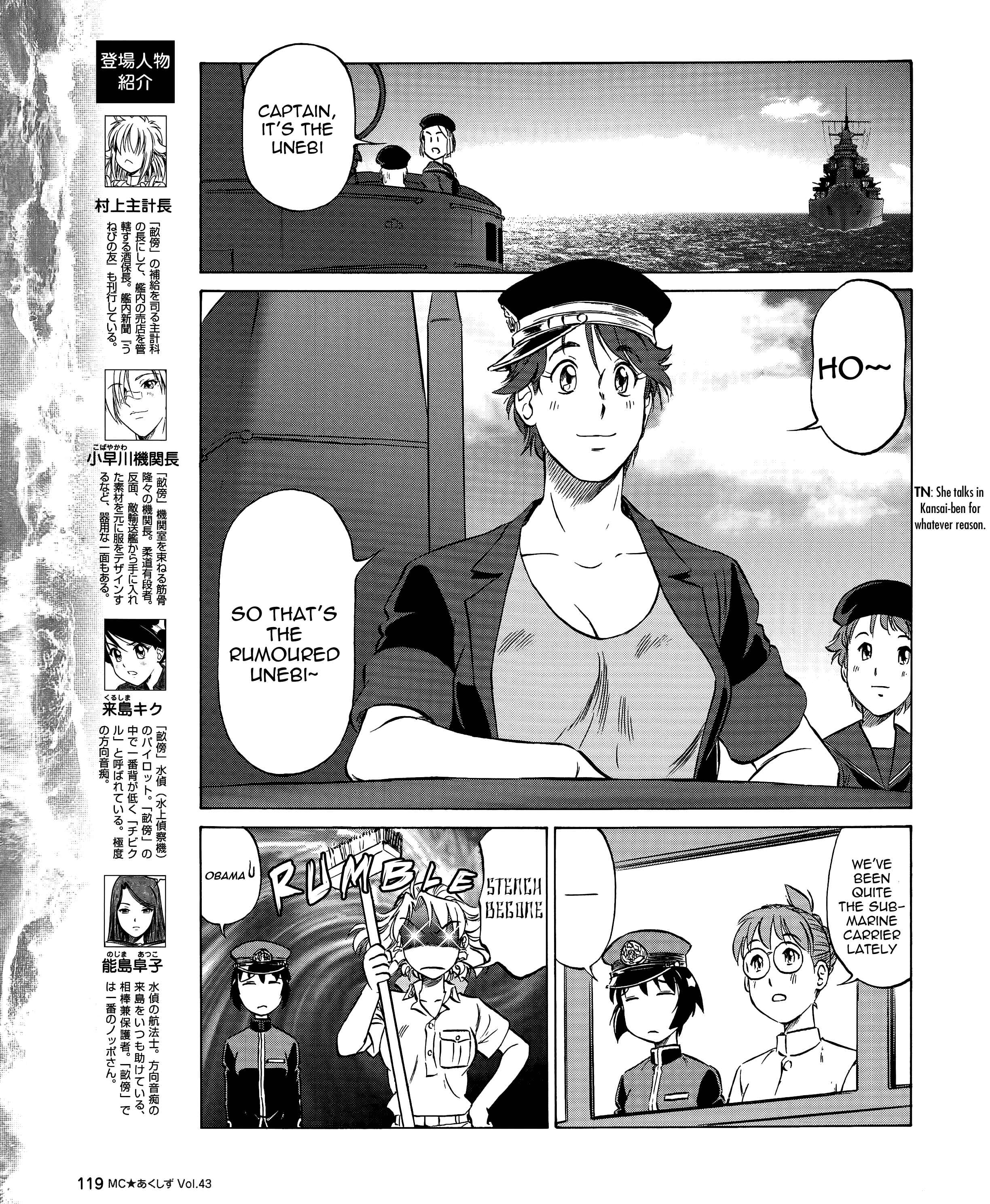 Page 5 Chapter 43 Black Iron Pukapuka-Tai