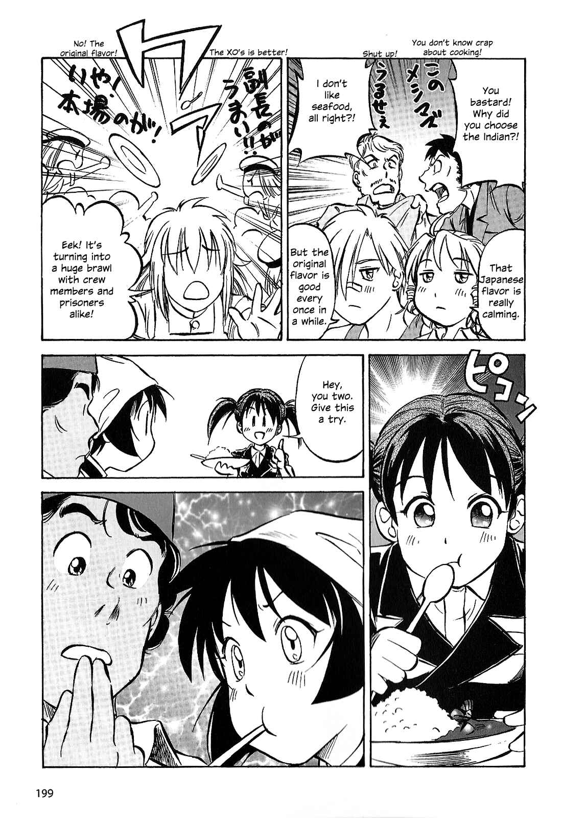 Page 5 Chapter 30.5 Black Iron Pukapuka-Tai