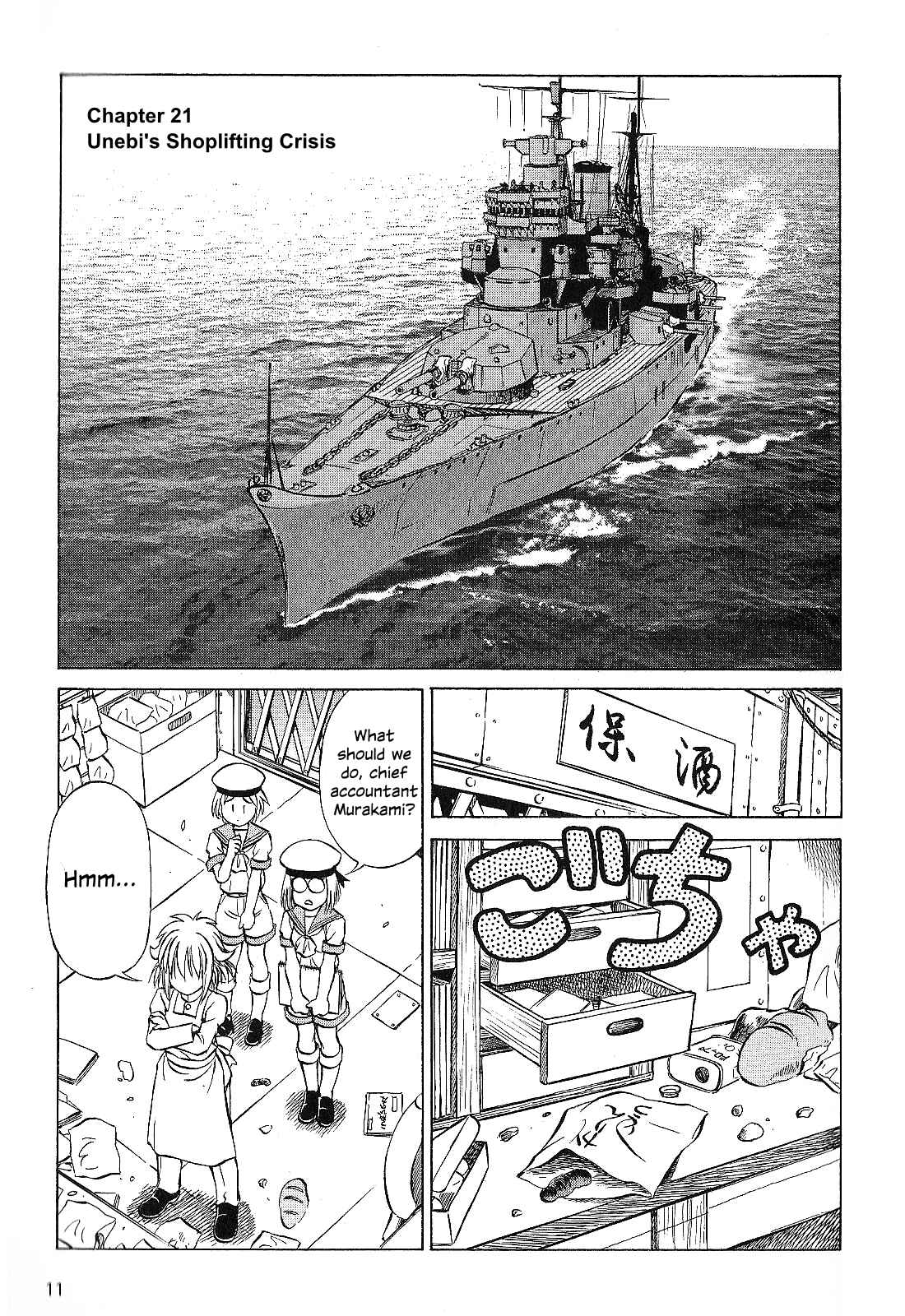 Page 1 Chapter 21 Black Iron Pukapuka-Tai