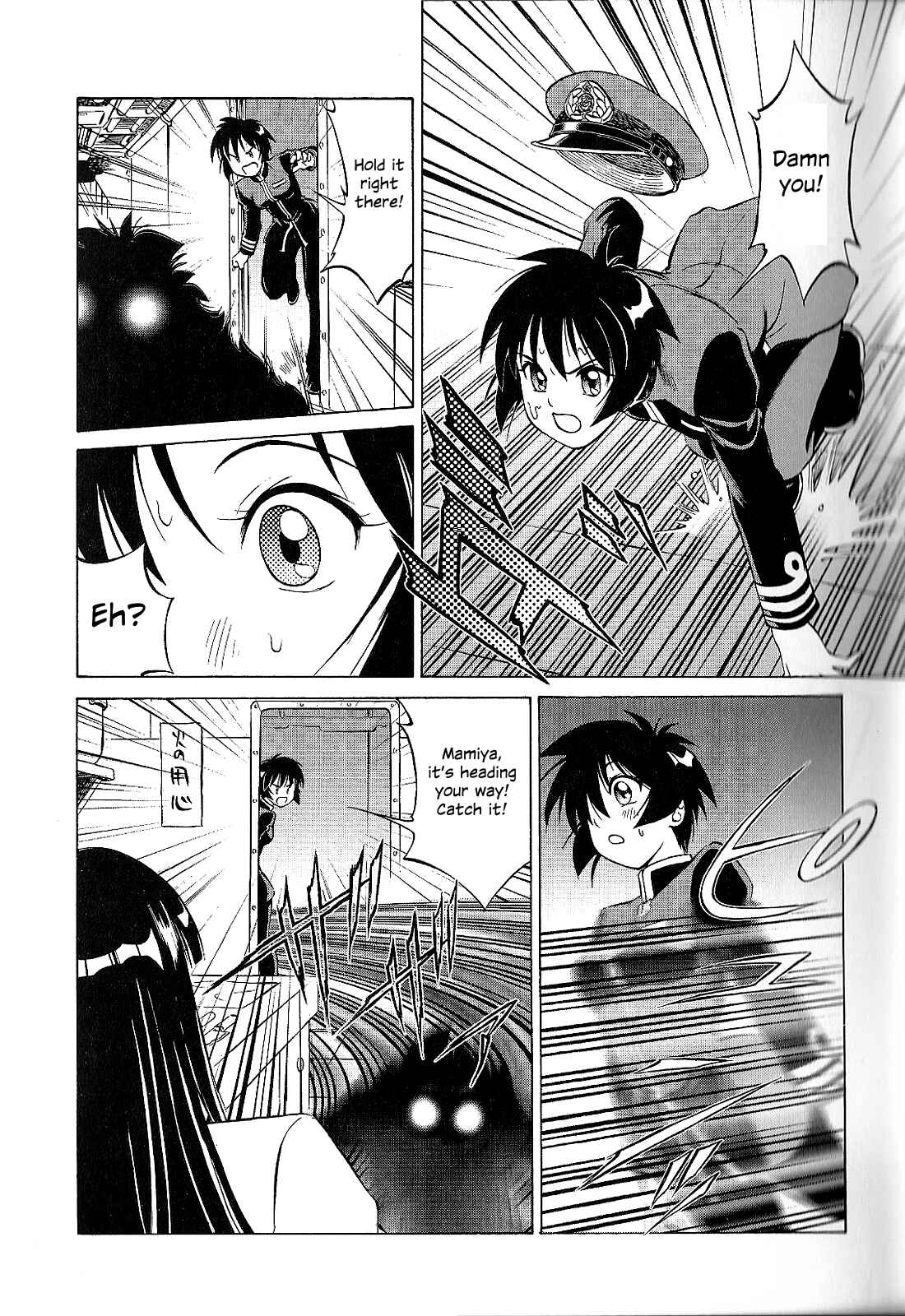 Page 7 Chapter 21 Black Iron Pukapuka-Tai