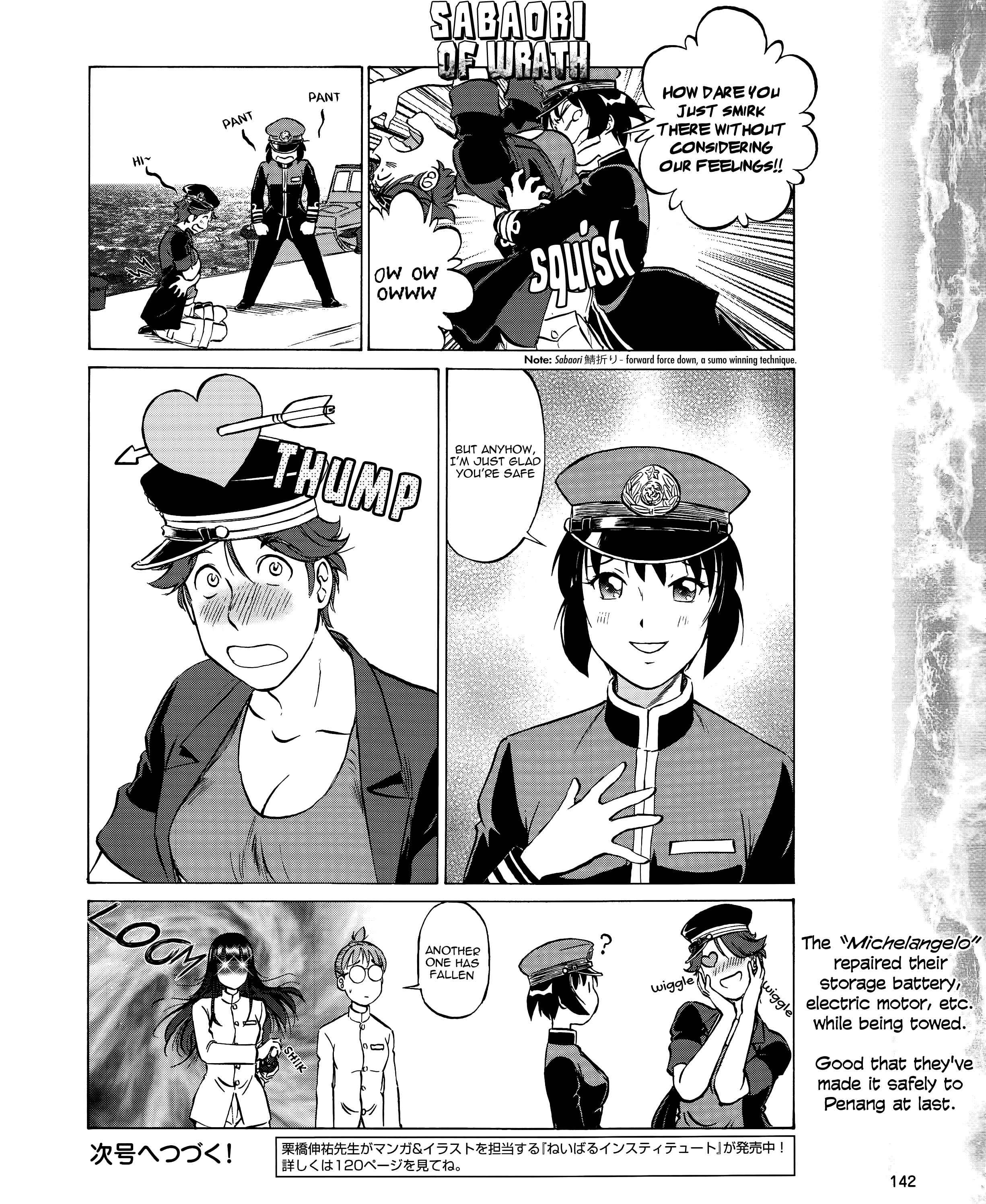 Page 16 Chapter 44 Black Iron Pukapuka-Tai