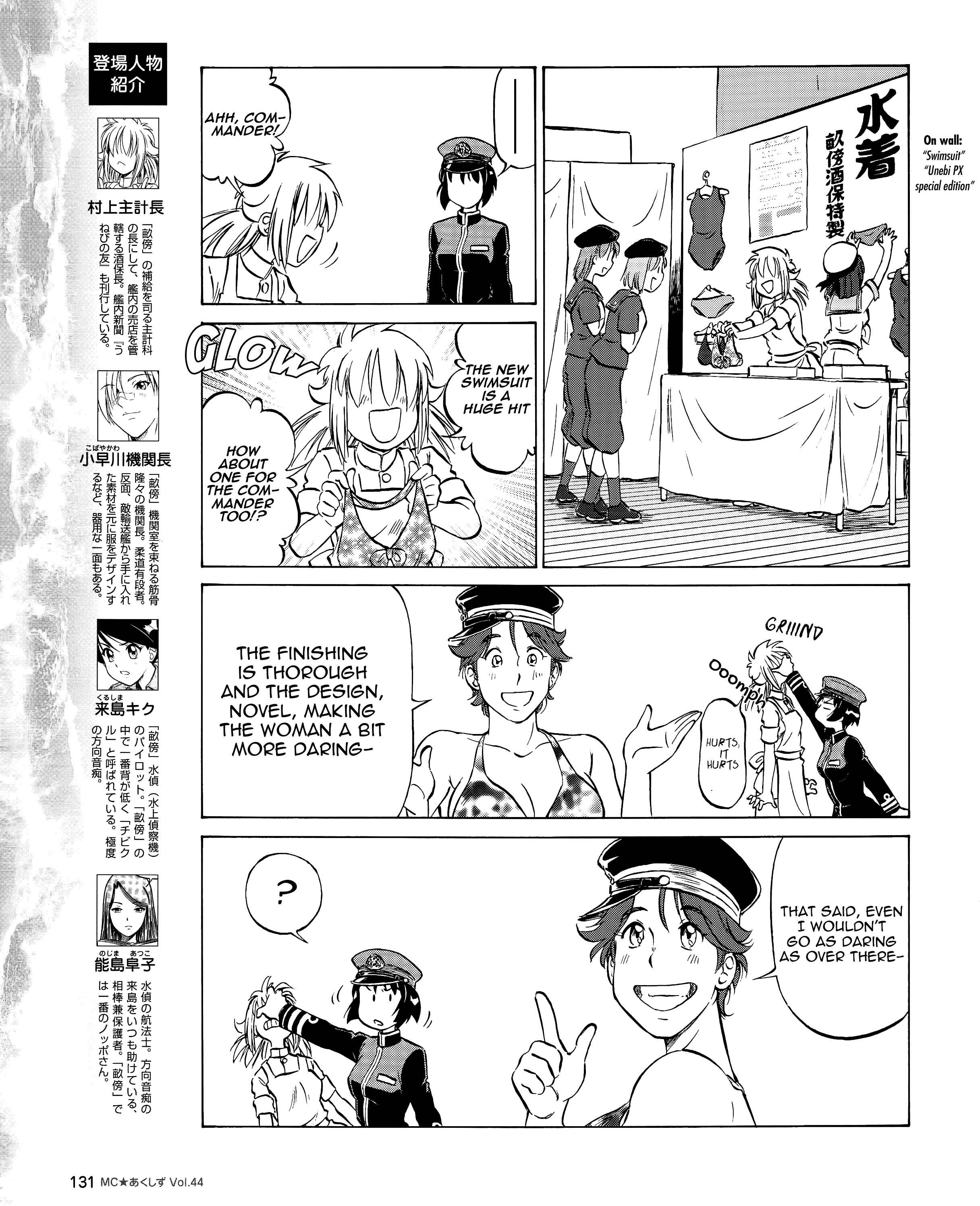 Page 5 Chapter 44 Black Iron Pukapuka-Tai