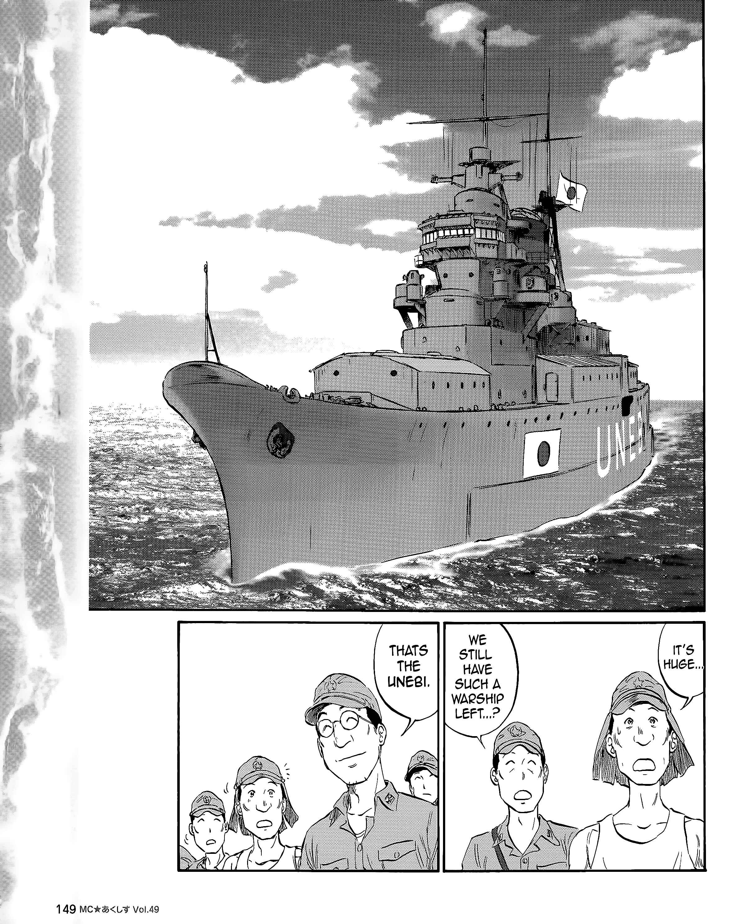 Page 11 Chapter 49 Black Iron Pukapuka-Tai