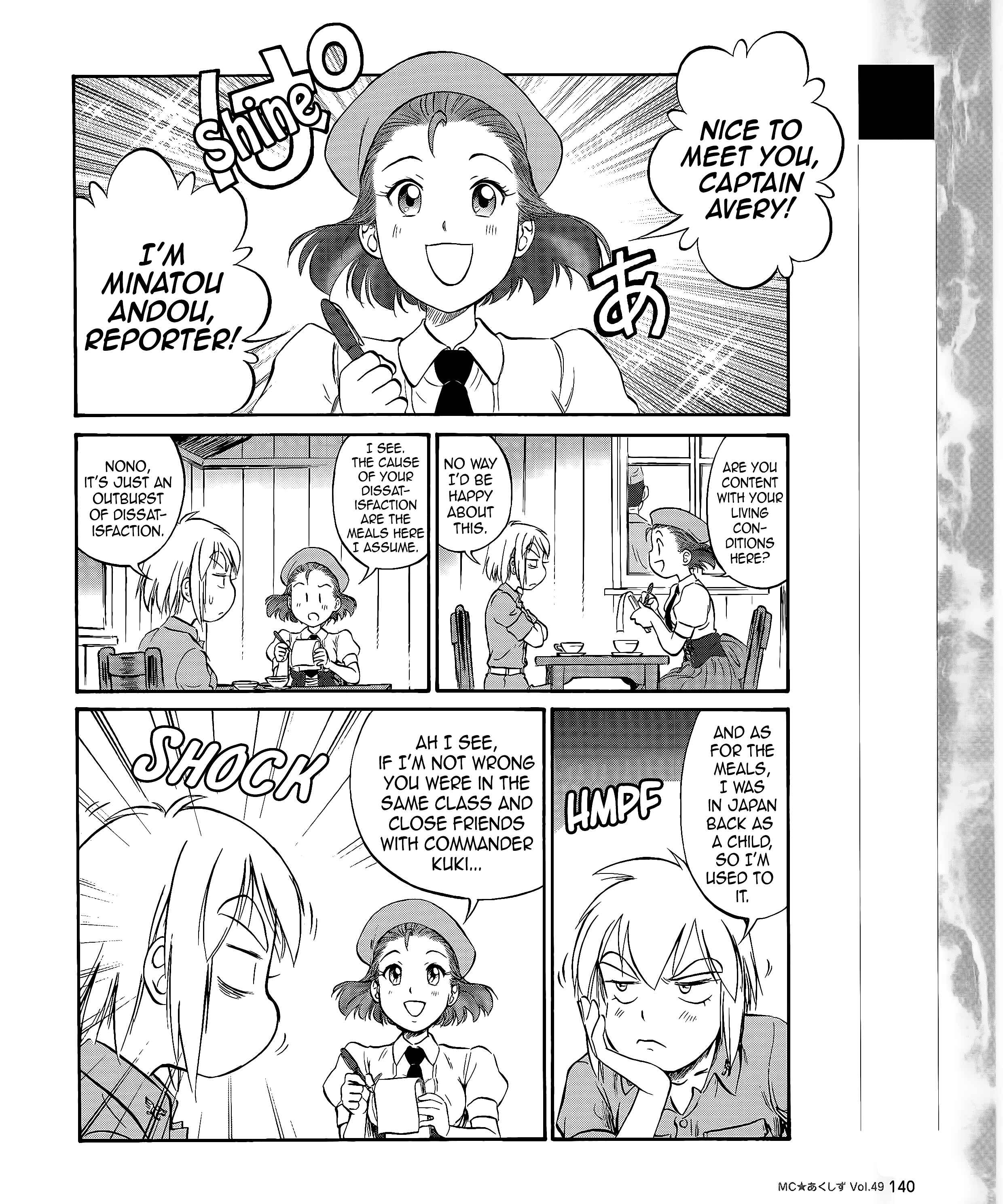 Page 2 Chapter 49 Black Iron Pukapuka-Tai