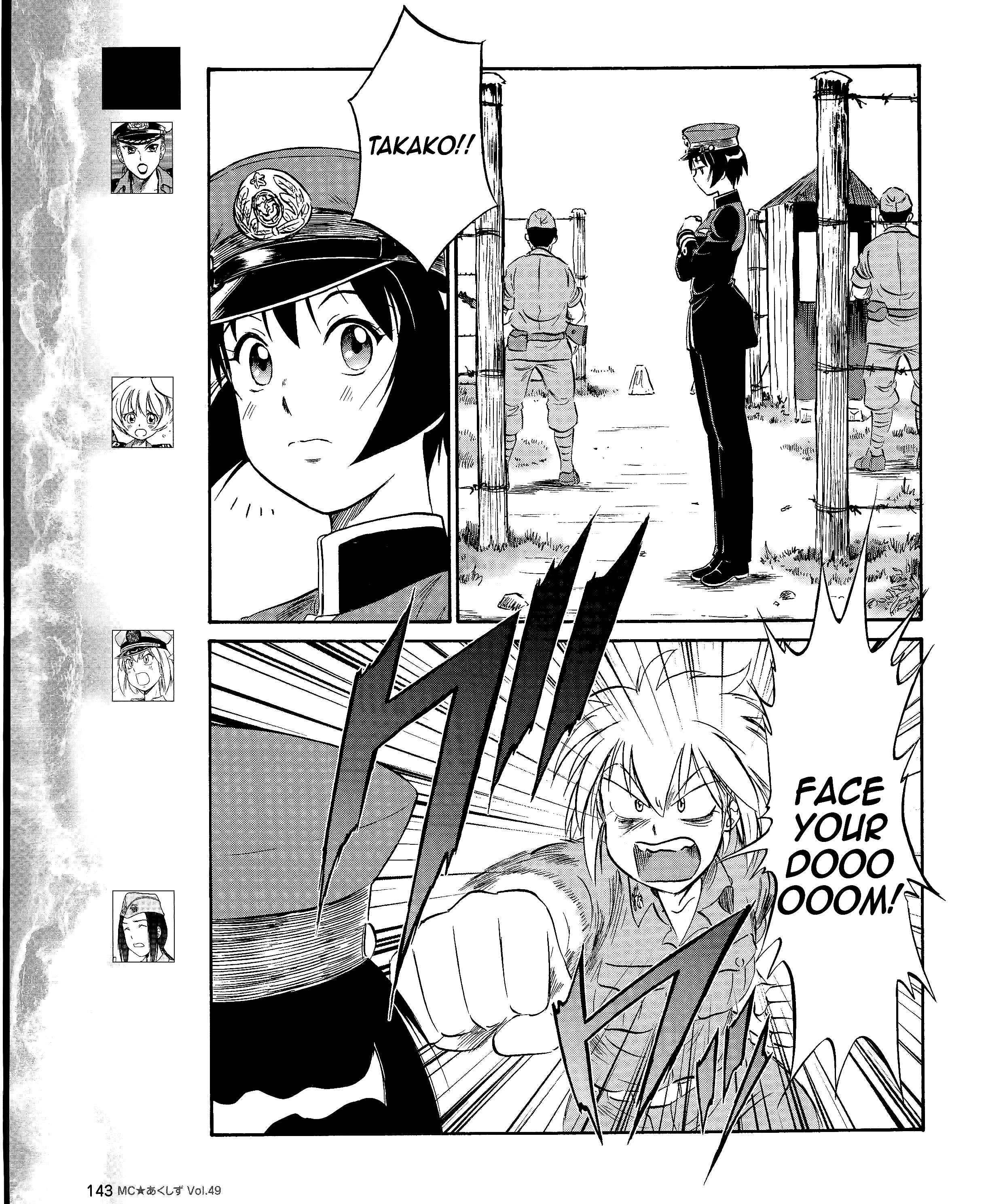 Page 5 Chapter 49 Black Iron Pukapuka-Tai