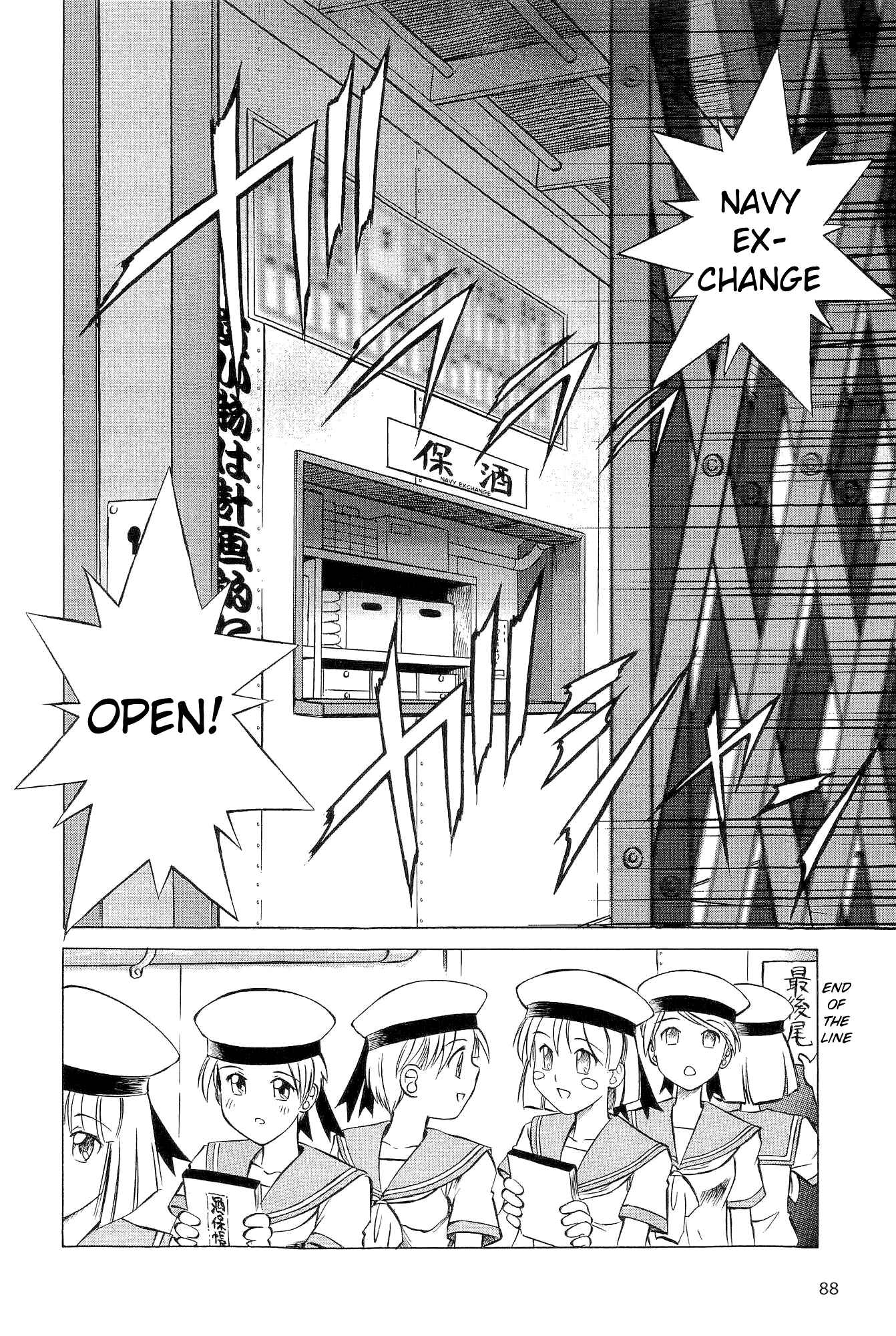 Page 2 Chapter 15 Black Iron Pukapuka-Tai