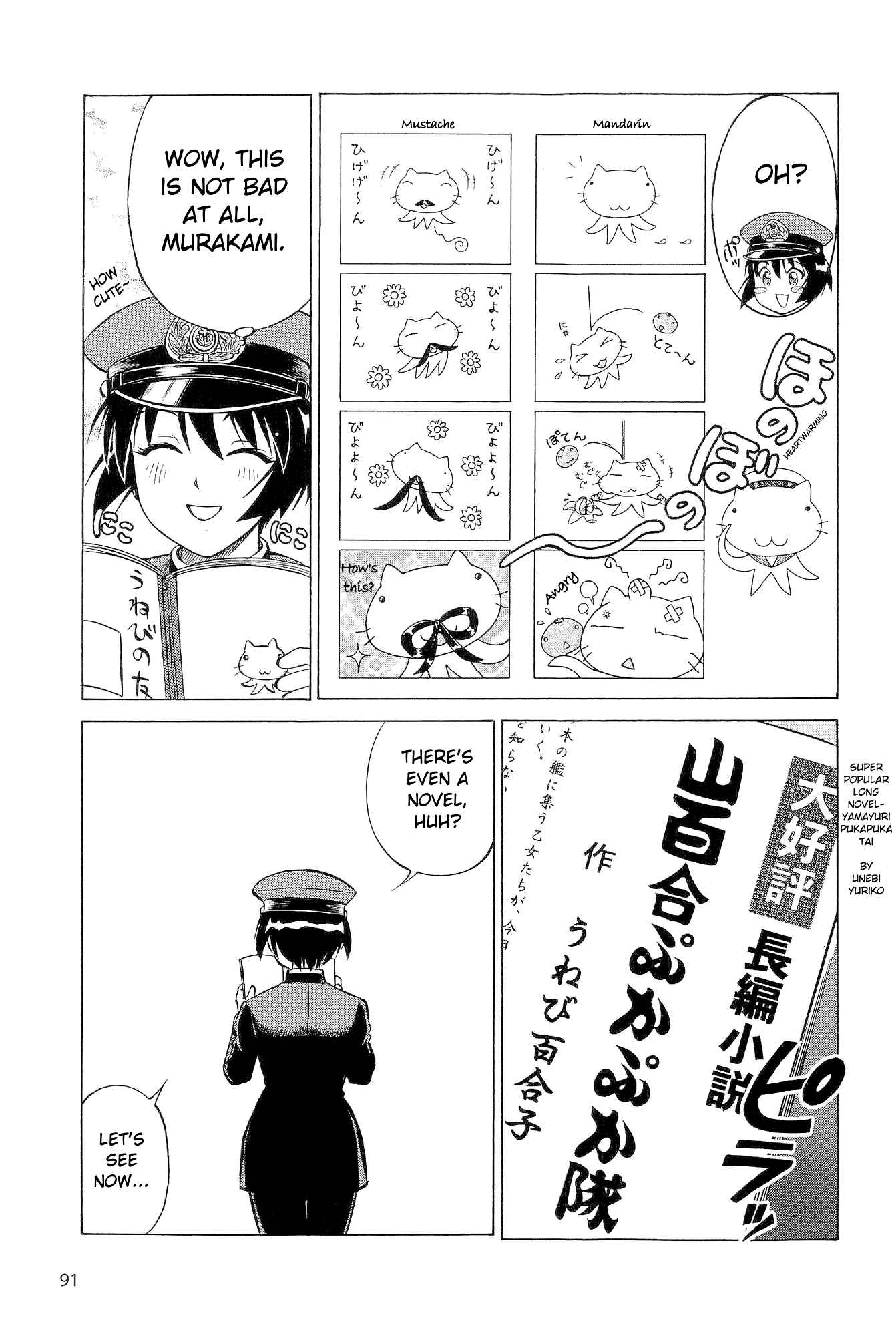 Page 5 Chapter 15 Black Iron Pukapuka-Tai