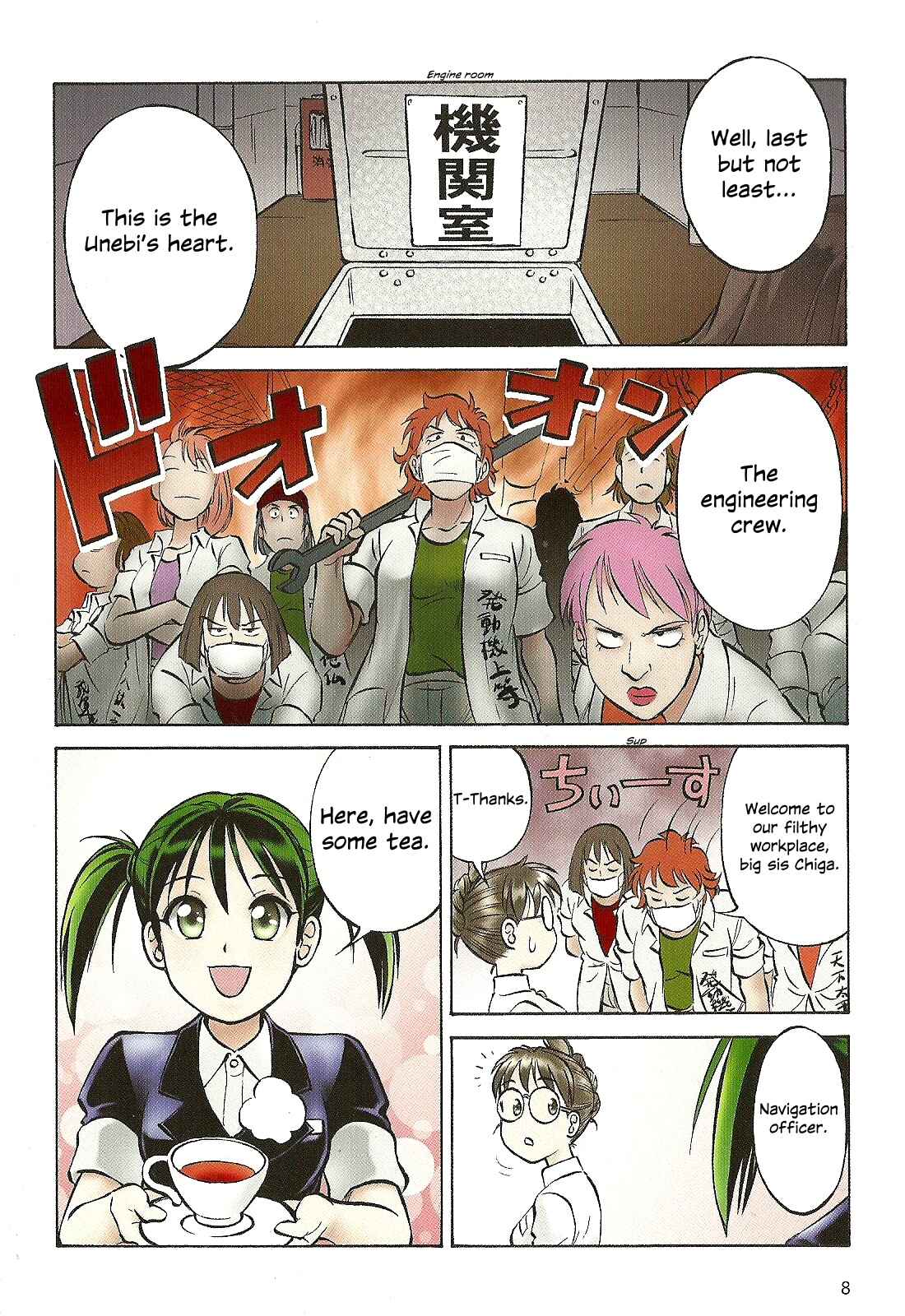 Page 11 Chapter 20.5 Black Iron Pukapuka-Tai
