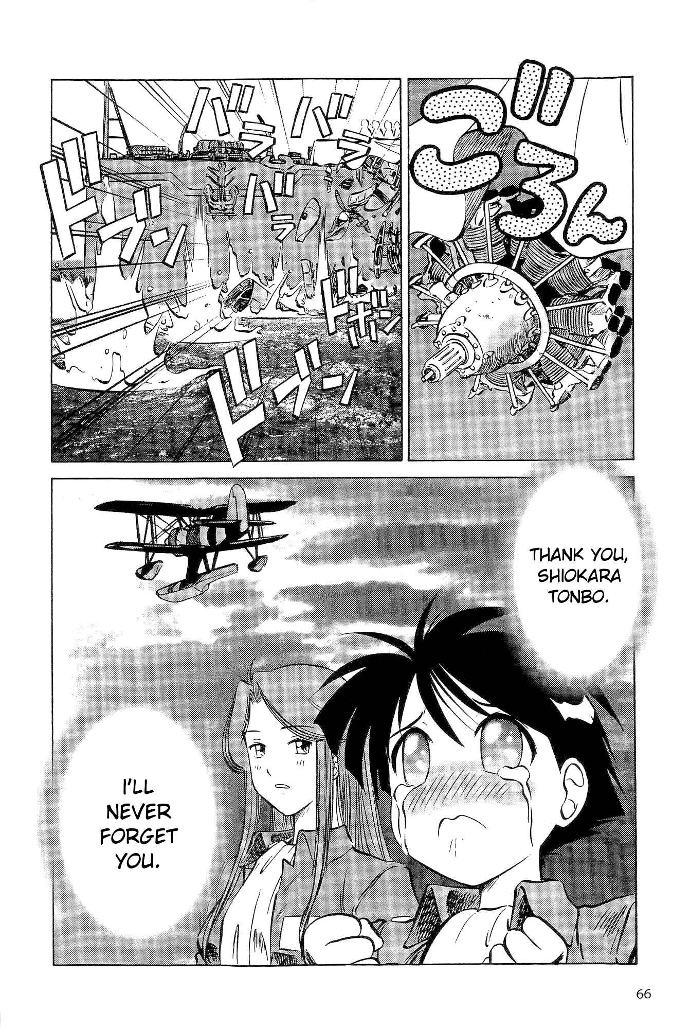 Page 2 Chapter 14 Black Iron Pukapuka-Tai