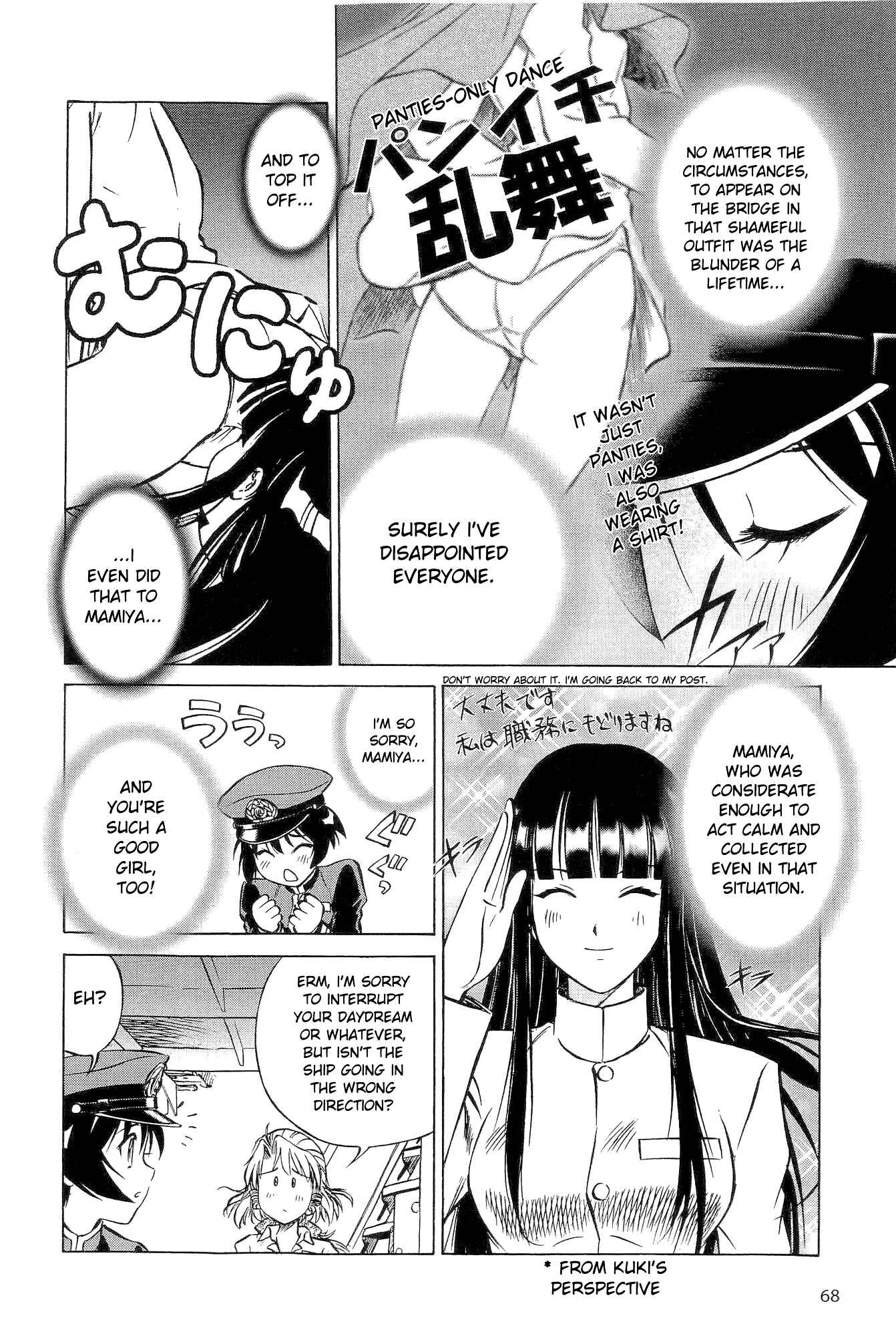 Page 4 Chapter 14 Black Iron Pukapuka-Tai