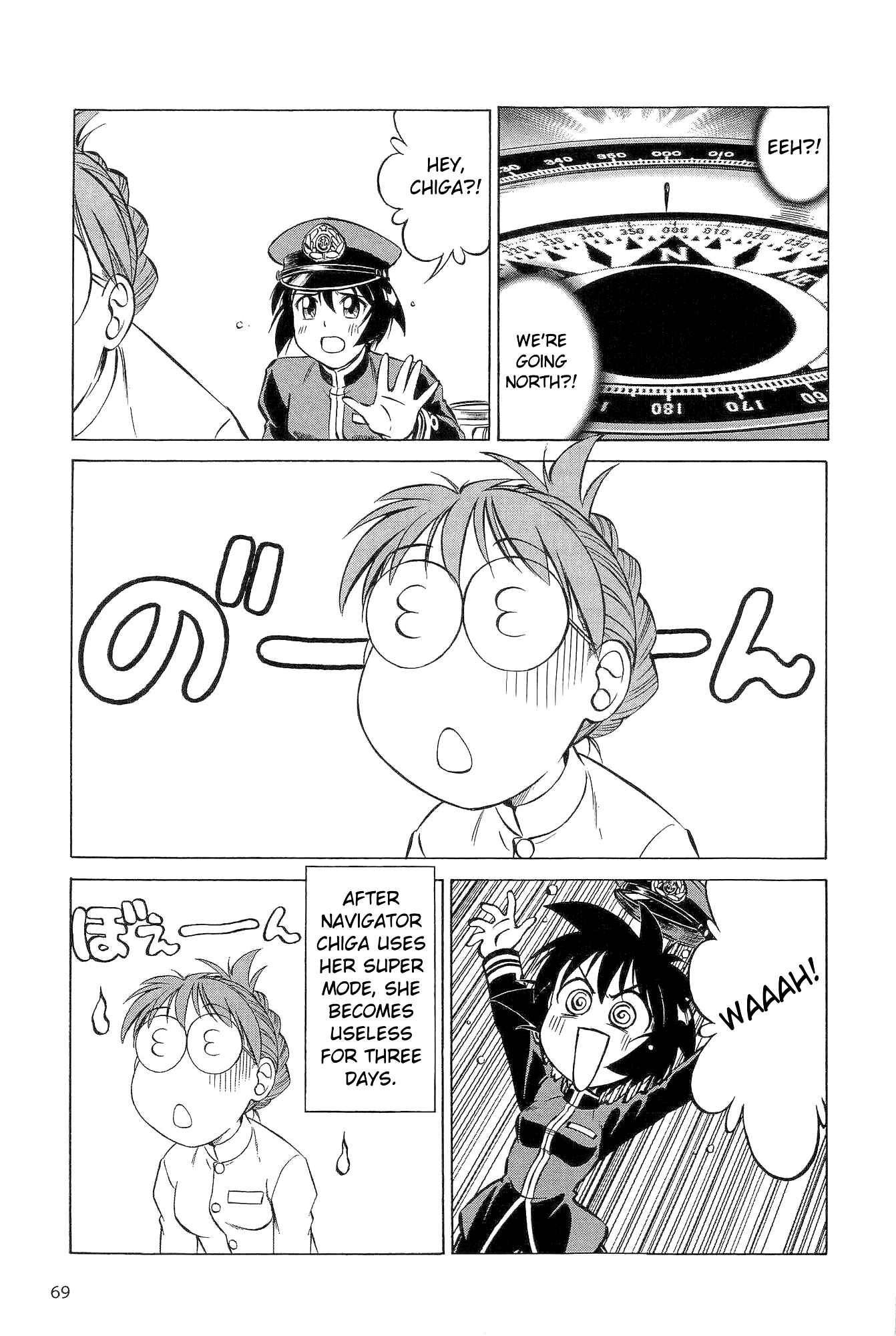 Page 5 Chapter 14 Black Iron Pukapuka-Tai