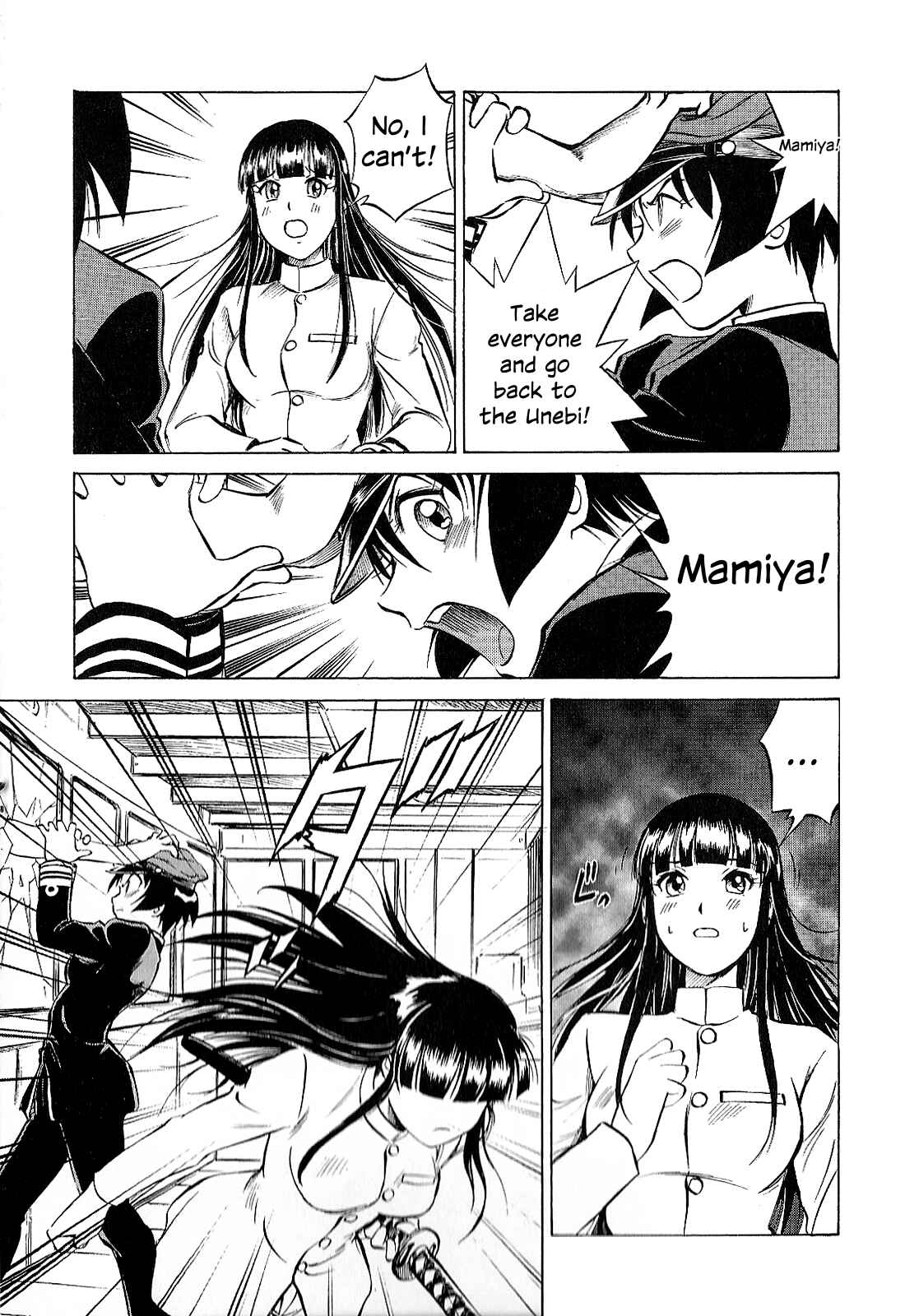 Page 3 Chapter 30 Black Iron Pukapuka-Tai