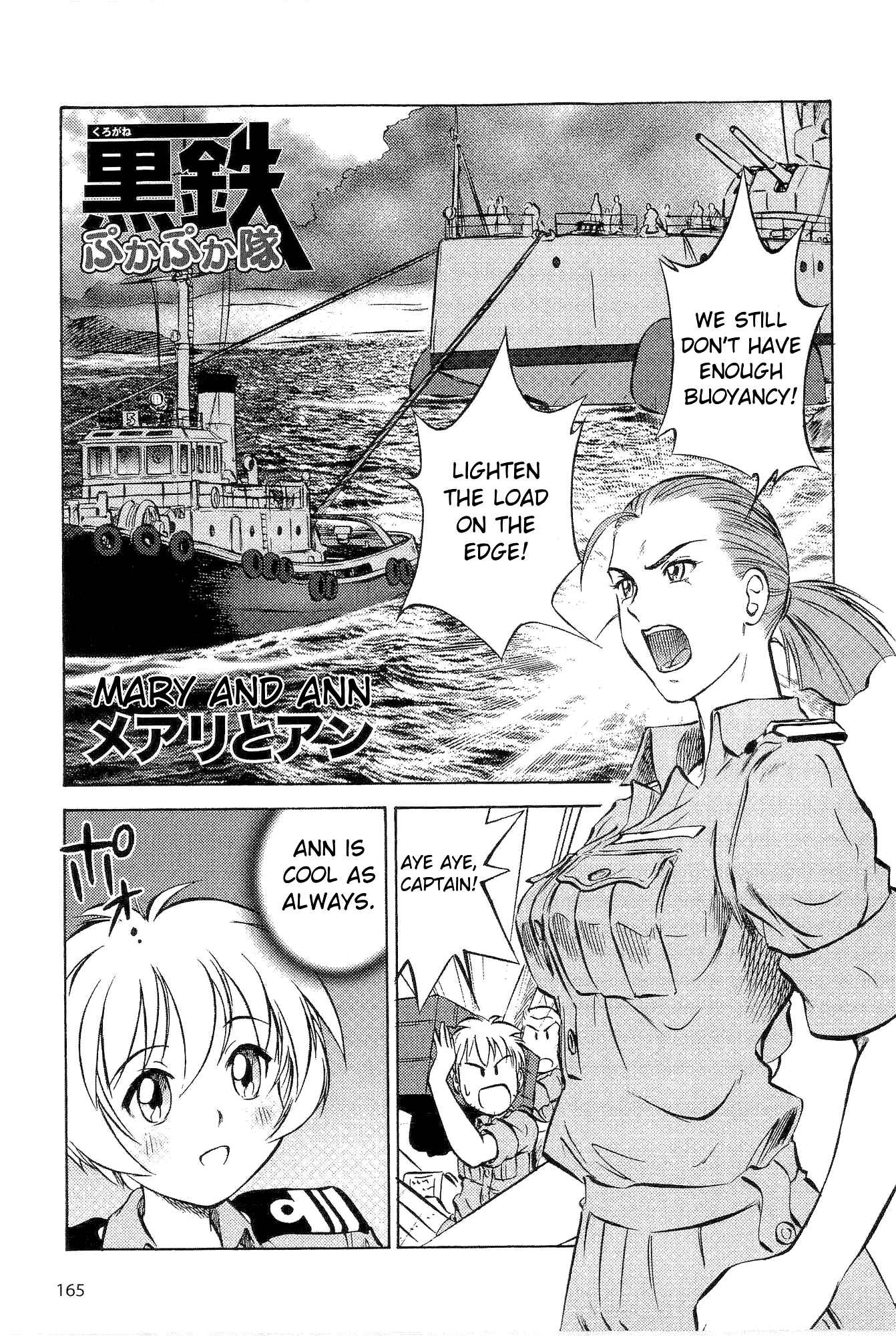 Page 1 Chapter 18.5 Black Iron Pukapuka-Tai