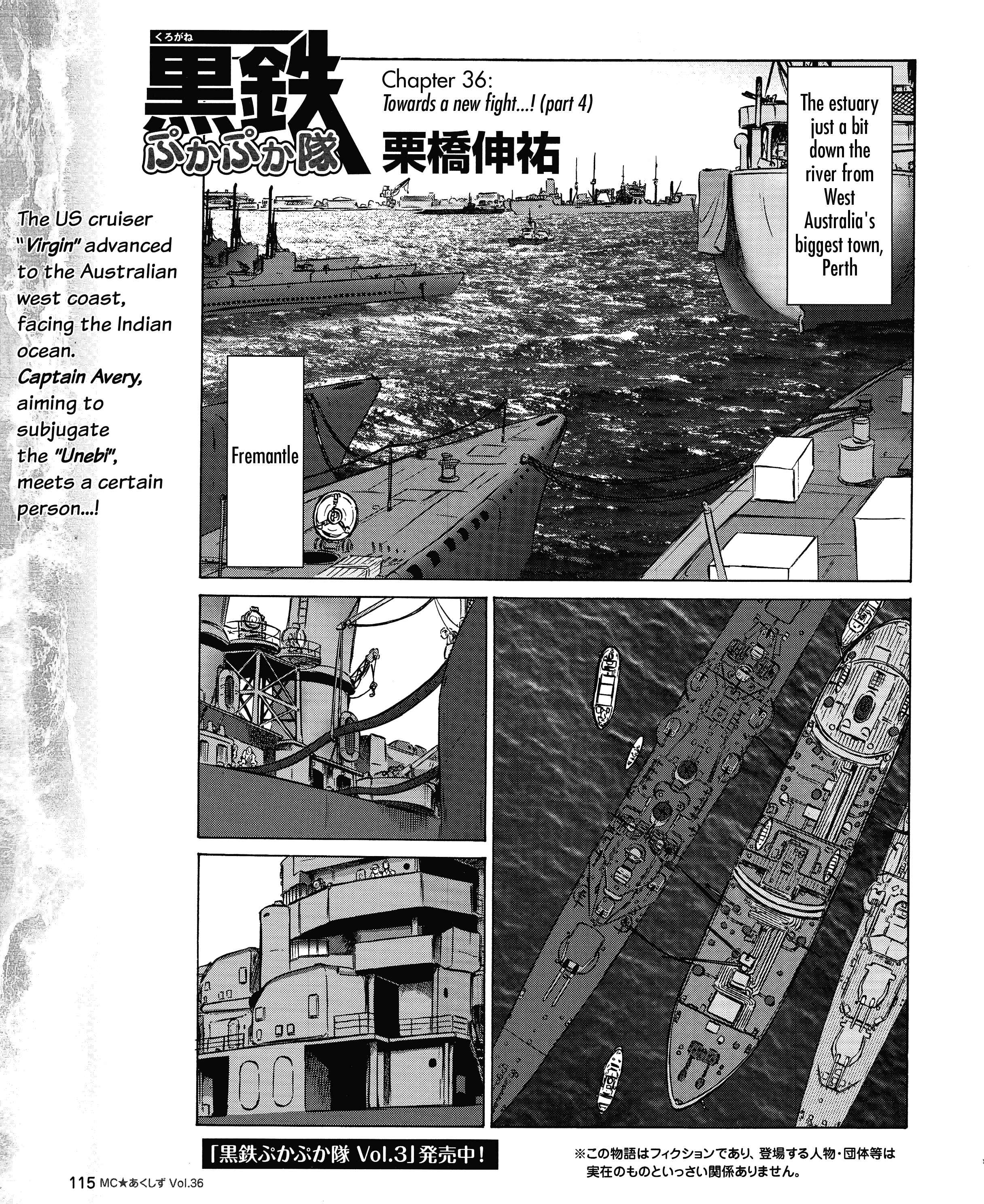 Page 1 Chapter 36 Black Iron Pukapuka-Tai