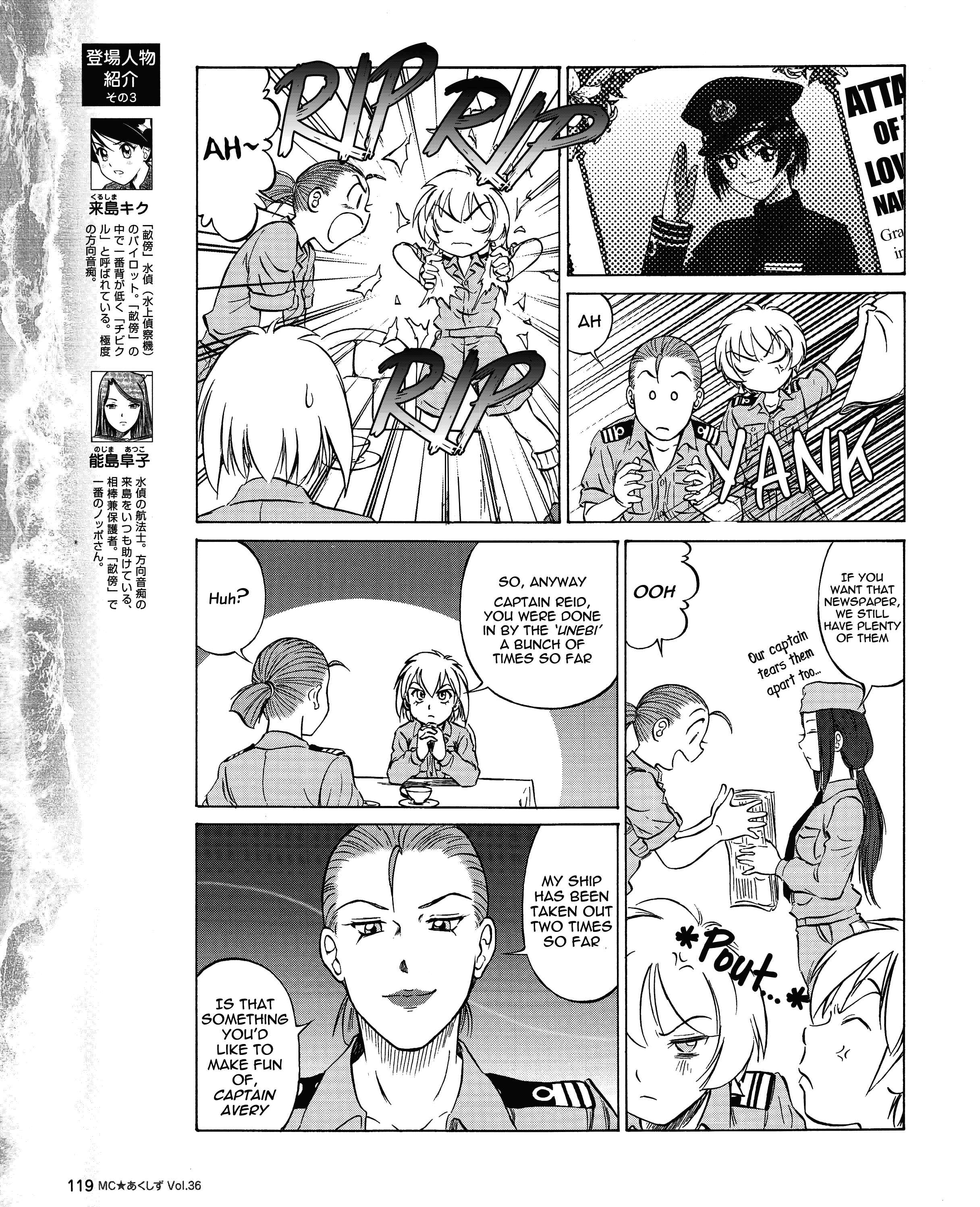 Page 5 Chapter 36 Black Iron Pukapuka-Tai