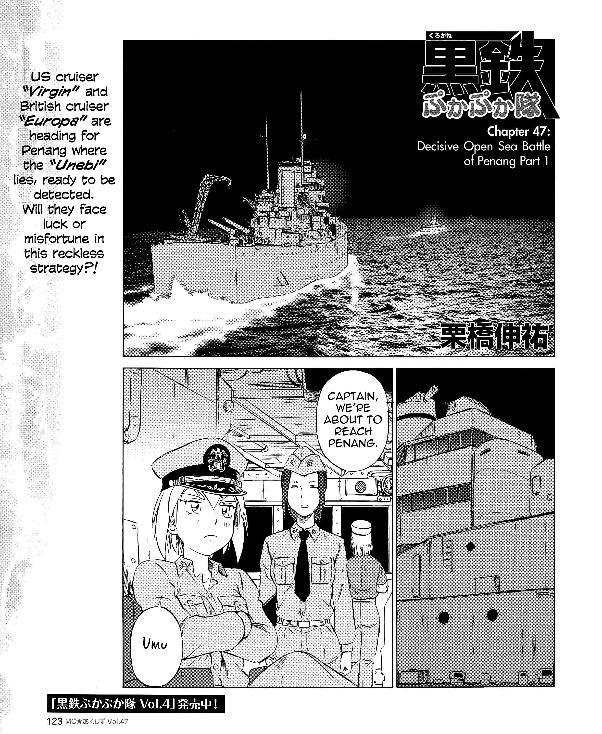 Page 1 Chapter 47 Black Iron Pukapuka-Tai
