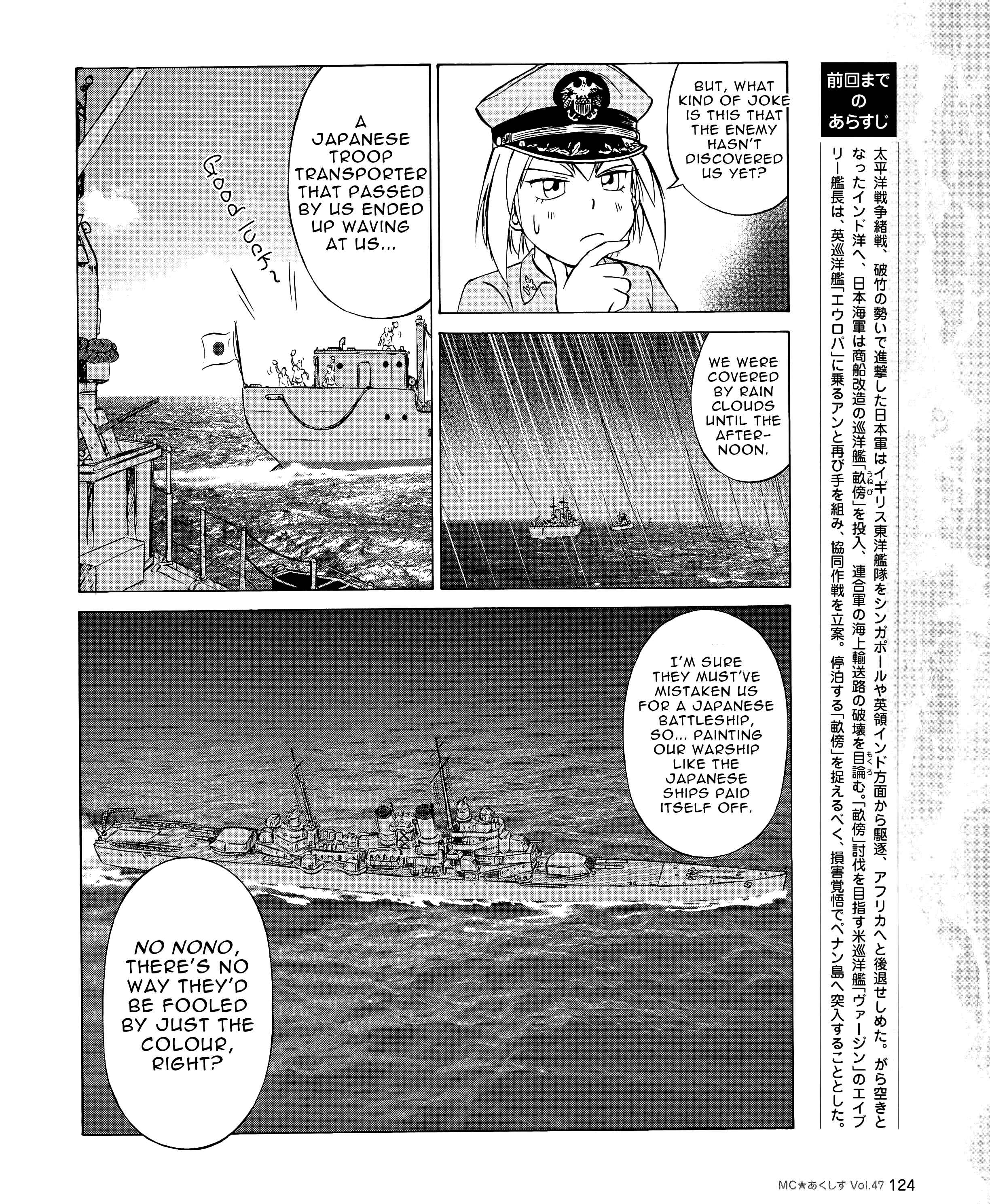 Page 2 Chapter 47 Black Iron Pukapuka-Tai