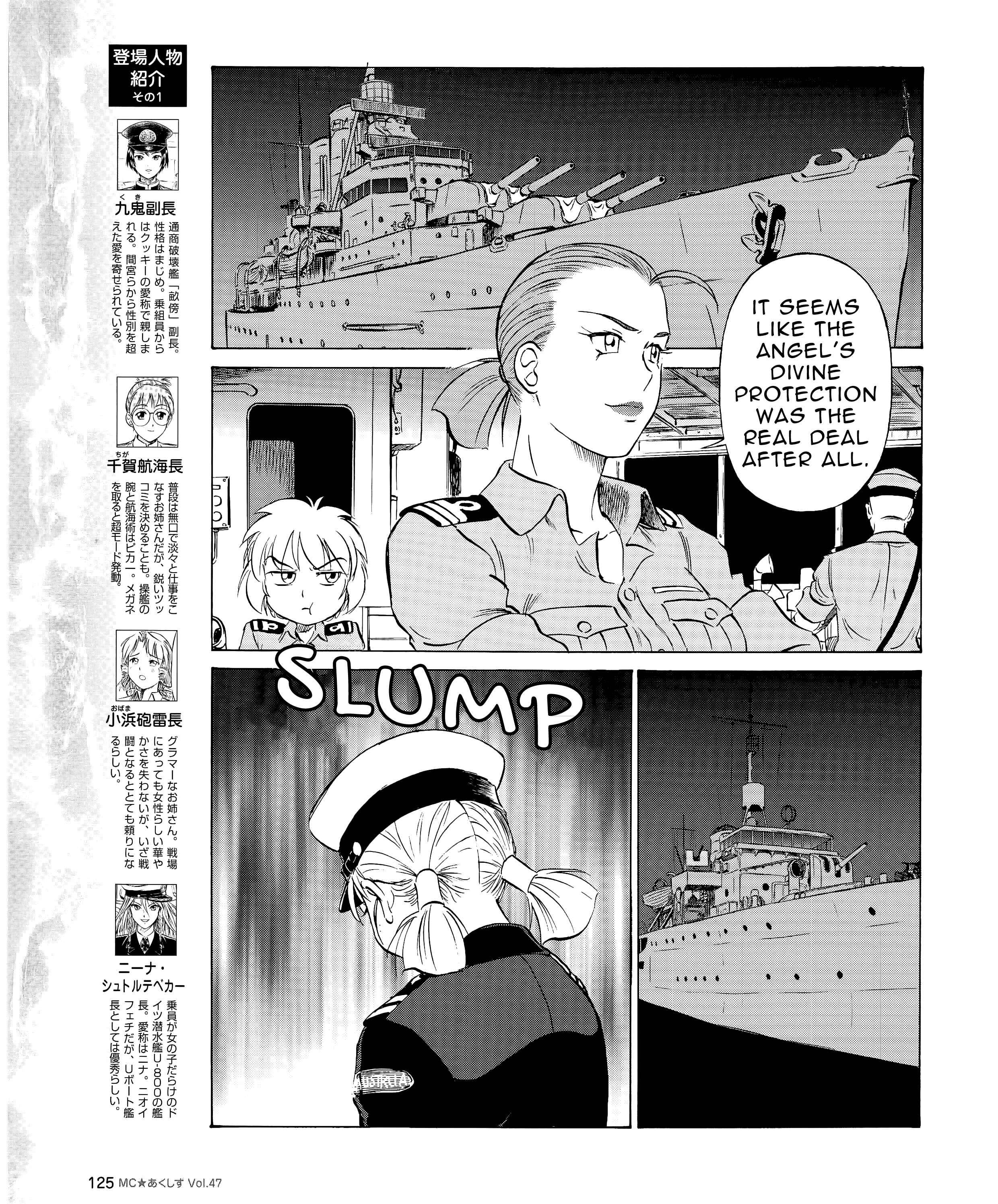Page 3 Chapter 47 Black Iron Pukapuka-Tai