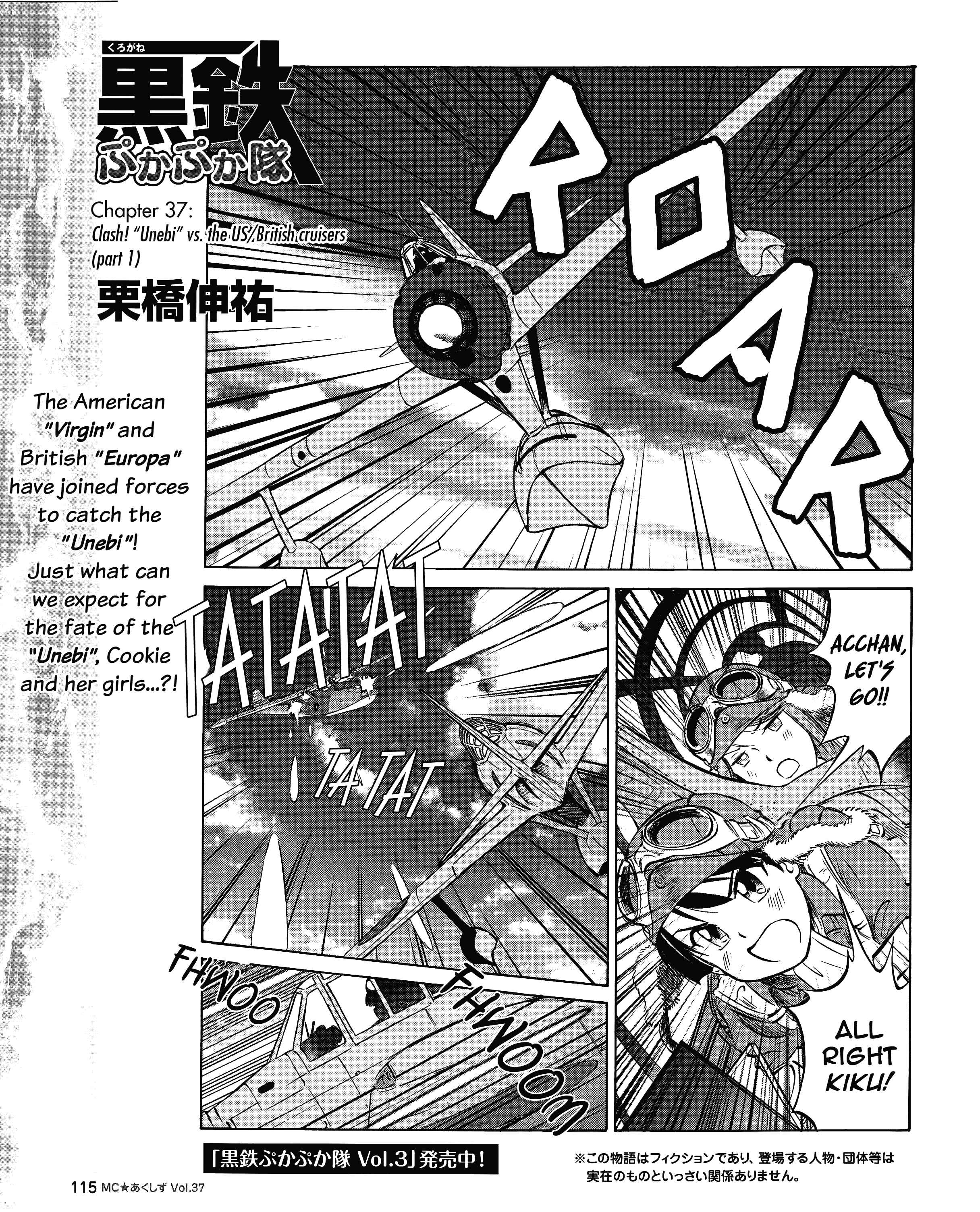 Page 1 Chapter 37 Black Iron Pukapuka-Tai